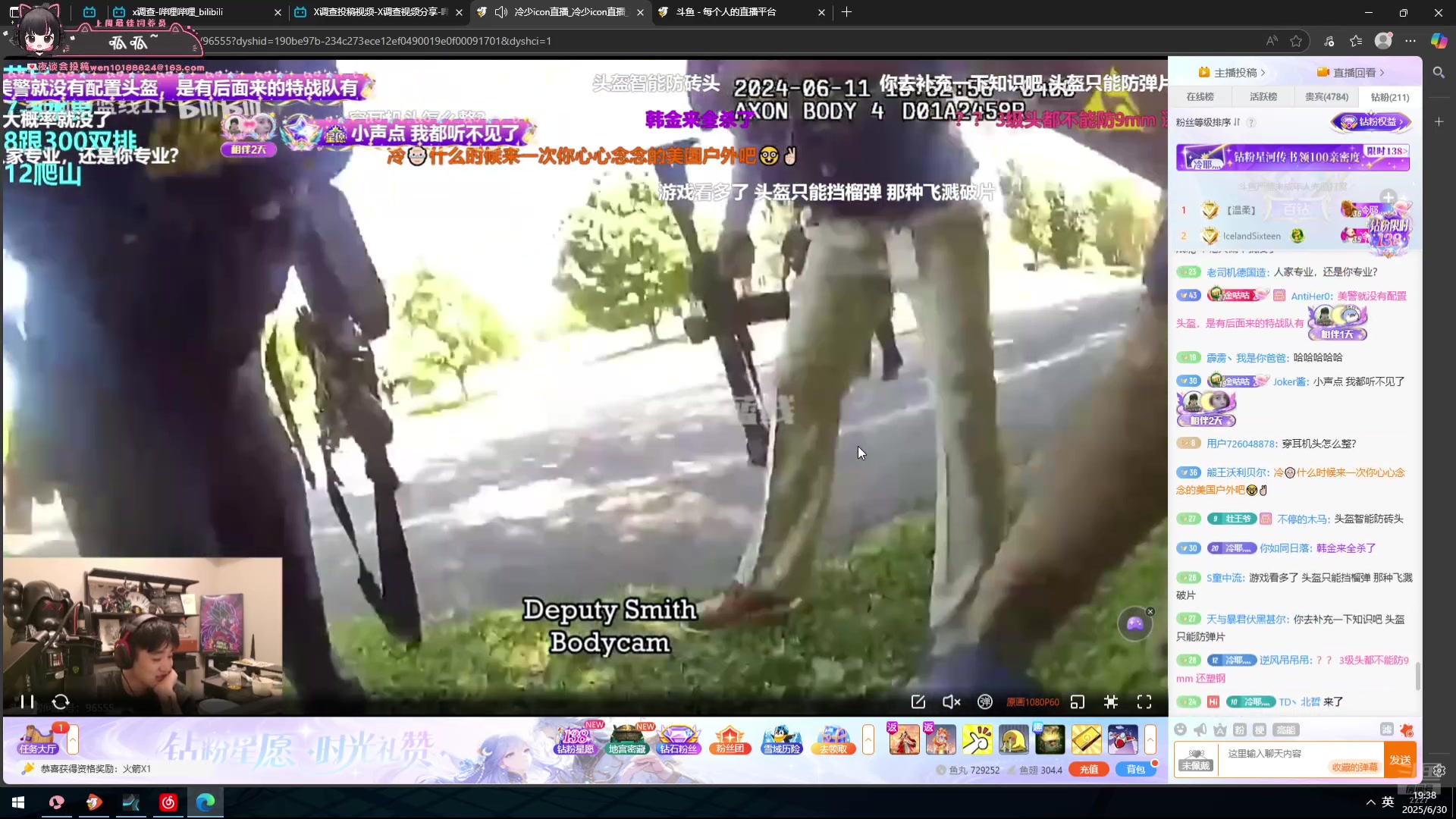 【2025-06-30 19点场】小溫dududu：【小温】斗！
