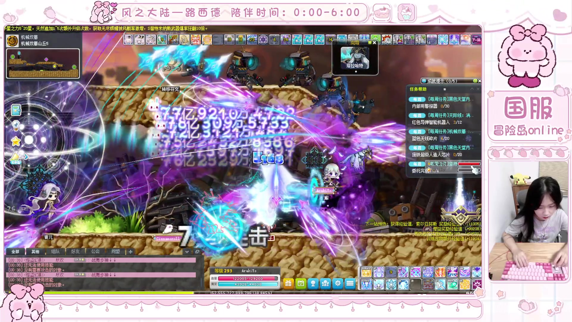 【2025-06-30 00点场】顾青ArakiYoko：青儿：御剑骑士天下无敌