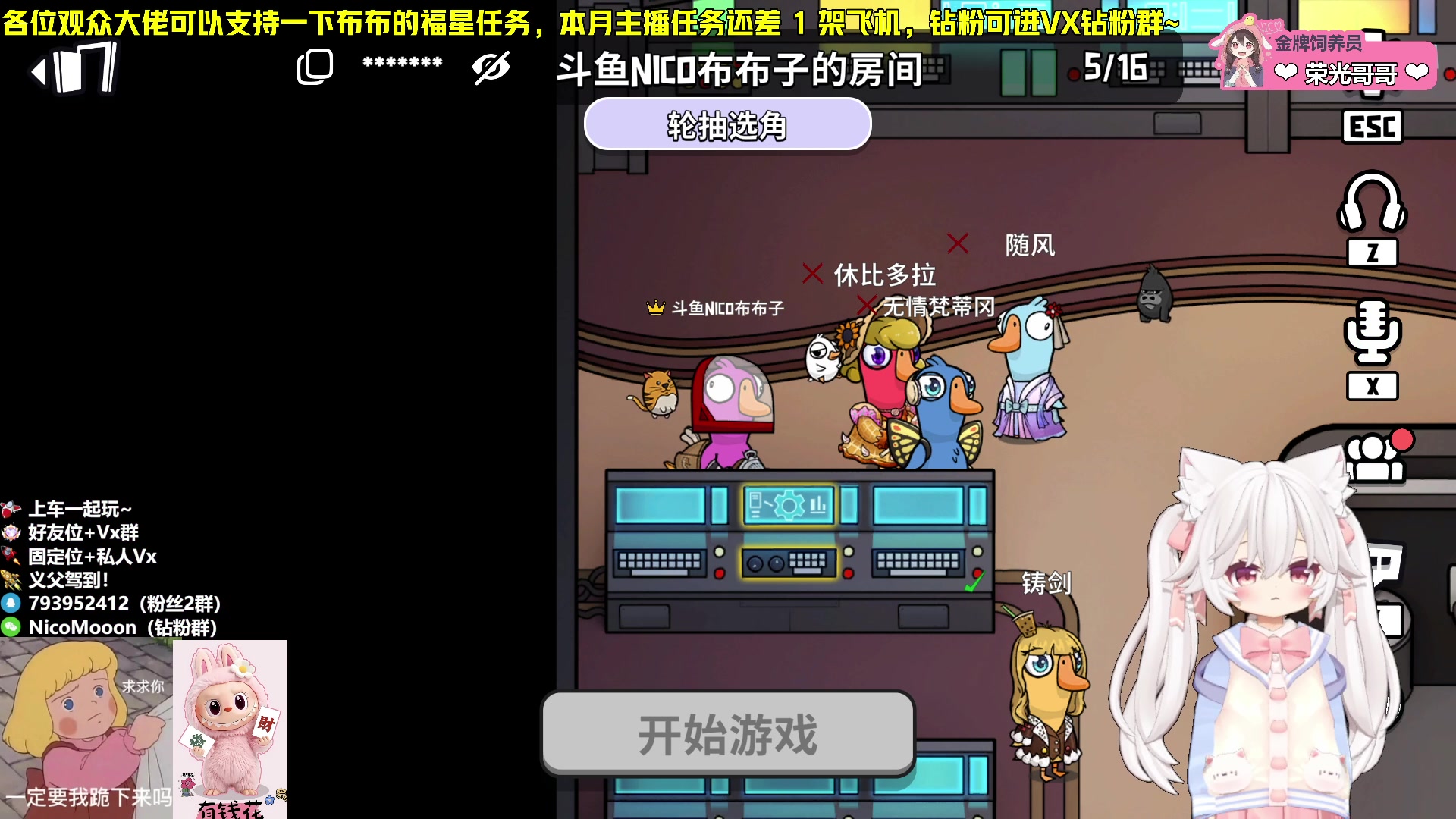 【2025-06-28 15点场】Nico布布子：有车位❤7.17 星痕共鸣 携手共度！