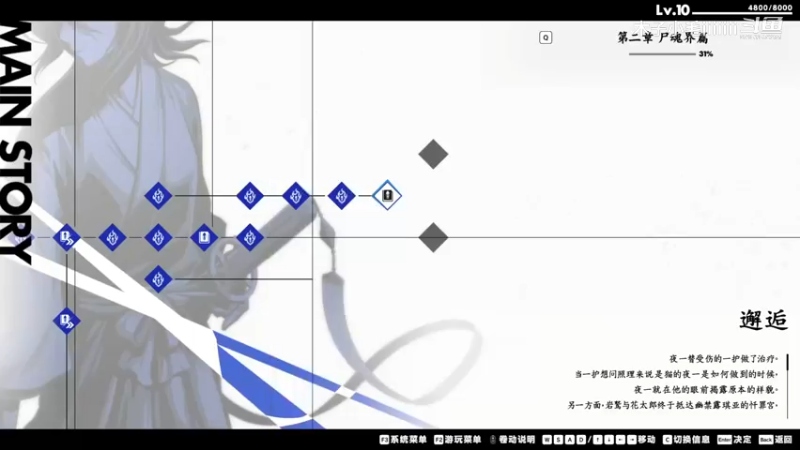 《BLEACH 魂魄觉醒》