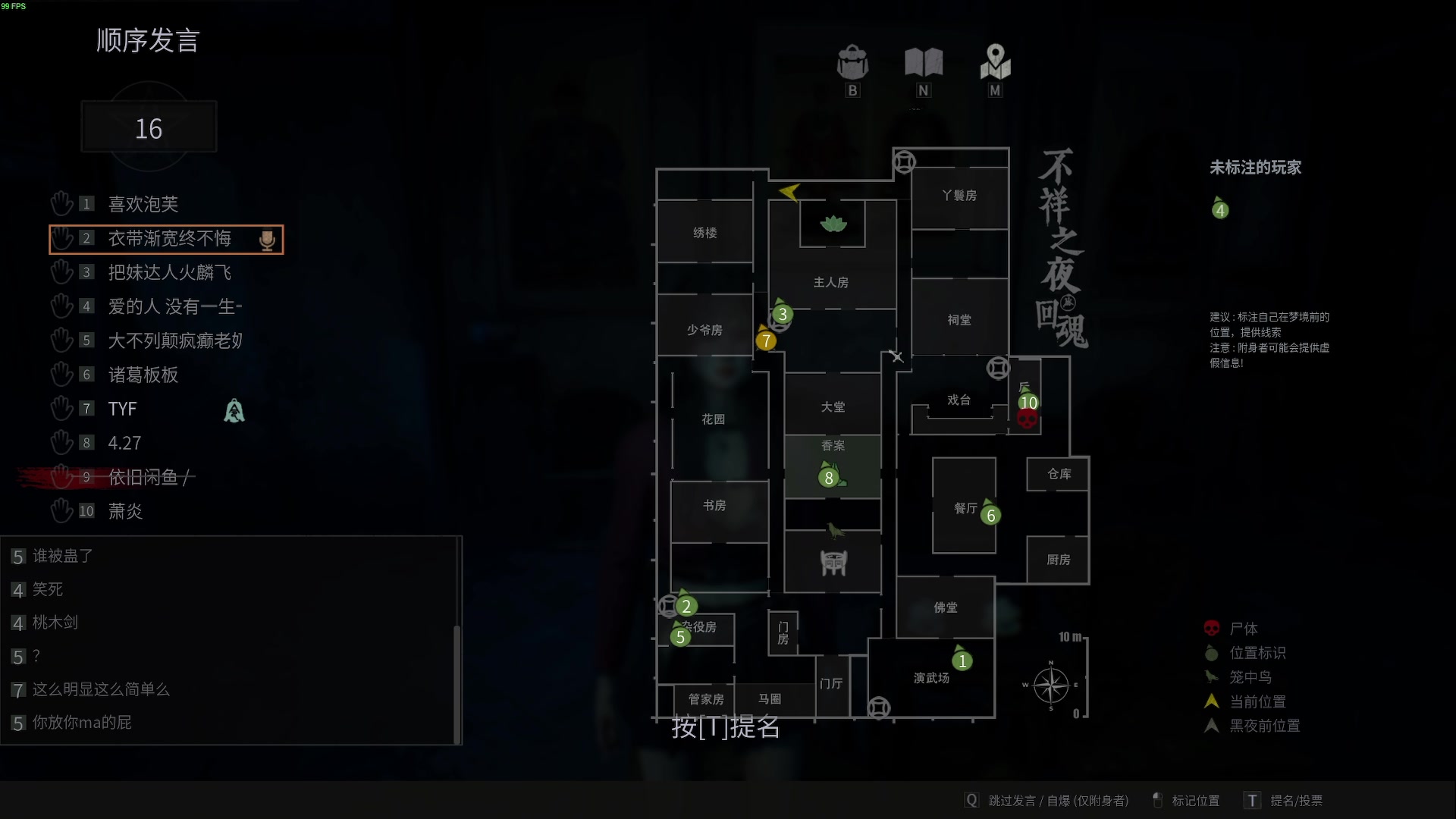 【2025-06-29 01点场】TYF唐亦风：真正的一哥开播了 150008