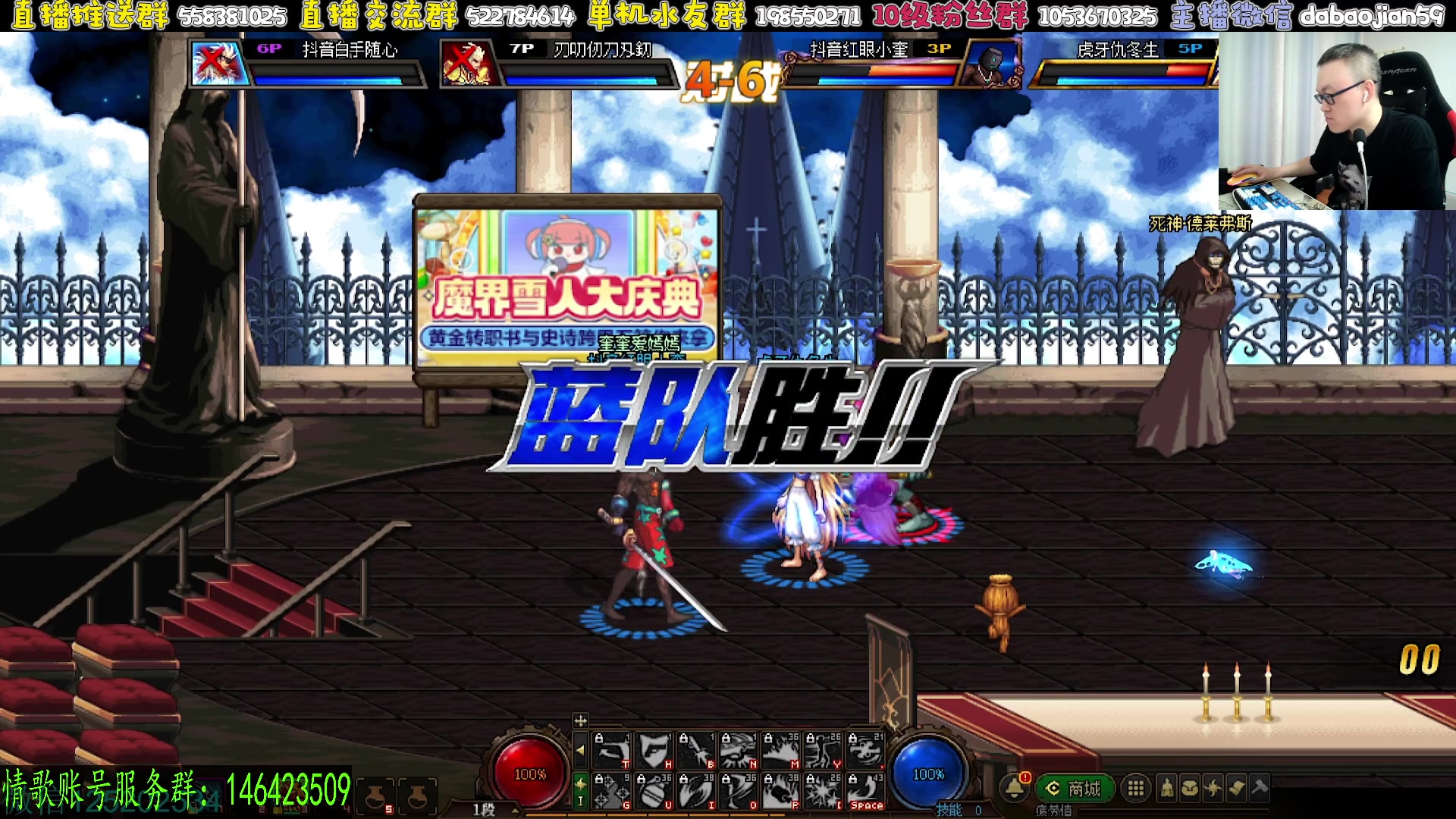 【2025-06-30 01点场】武神59：今天的主题开始了！！！！！！！