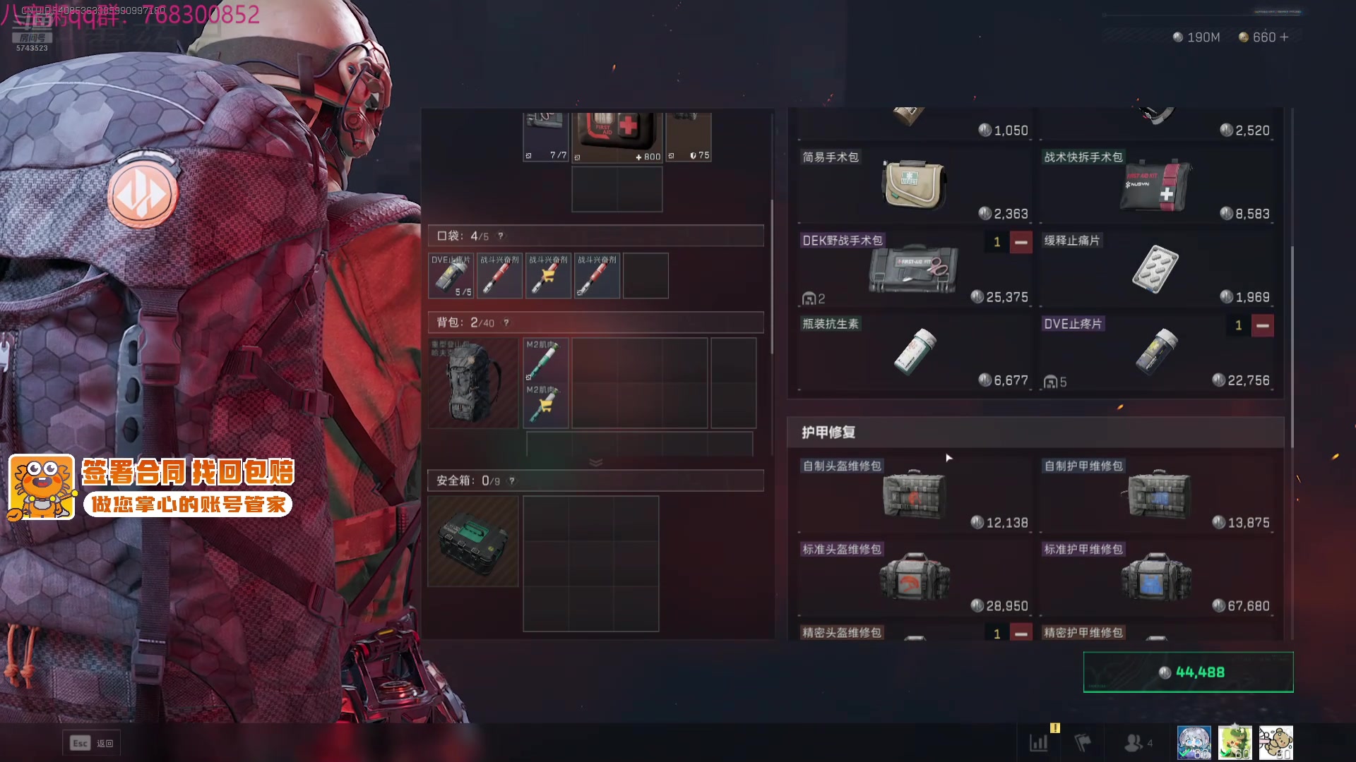 【2025-06-27 09点场】彭皮皮丶：宇宙无敌第一劳模来也！