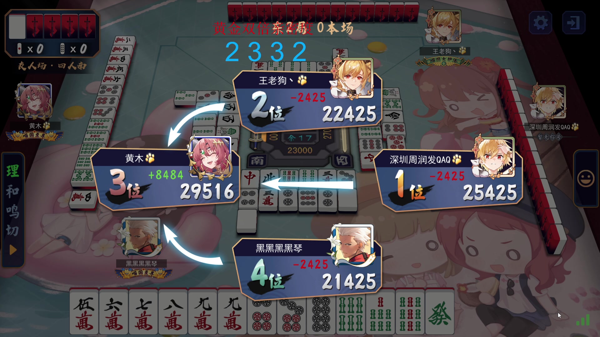 【2025-06-30 00点场】南枫阿i：来这里起飞就好了！！