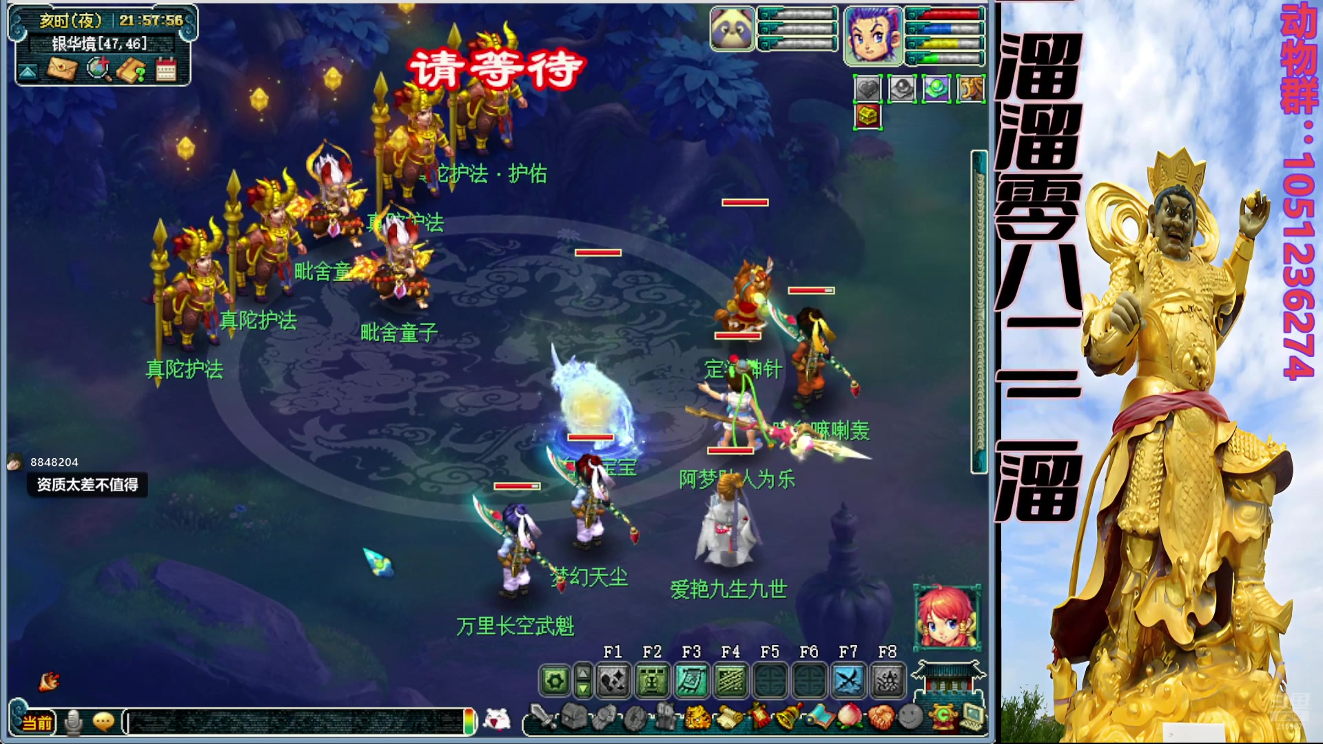 【2025-06-27 21点场】浪紅塵：江湖夜雨十年灯 216967