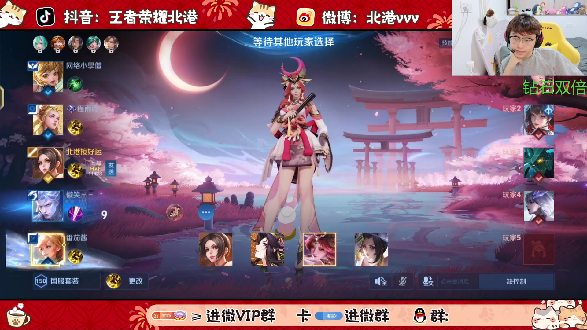 【2025-6-29 18点场】北港ovo:解说：AG VS DRG