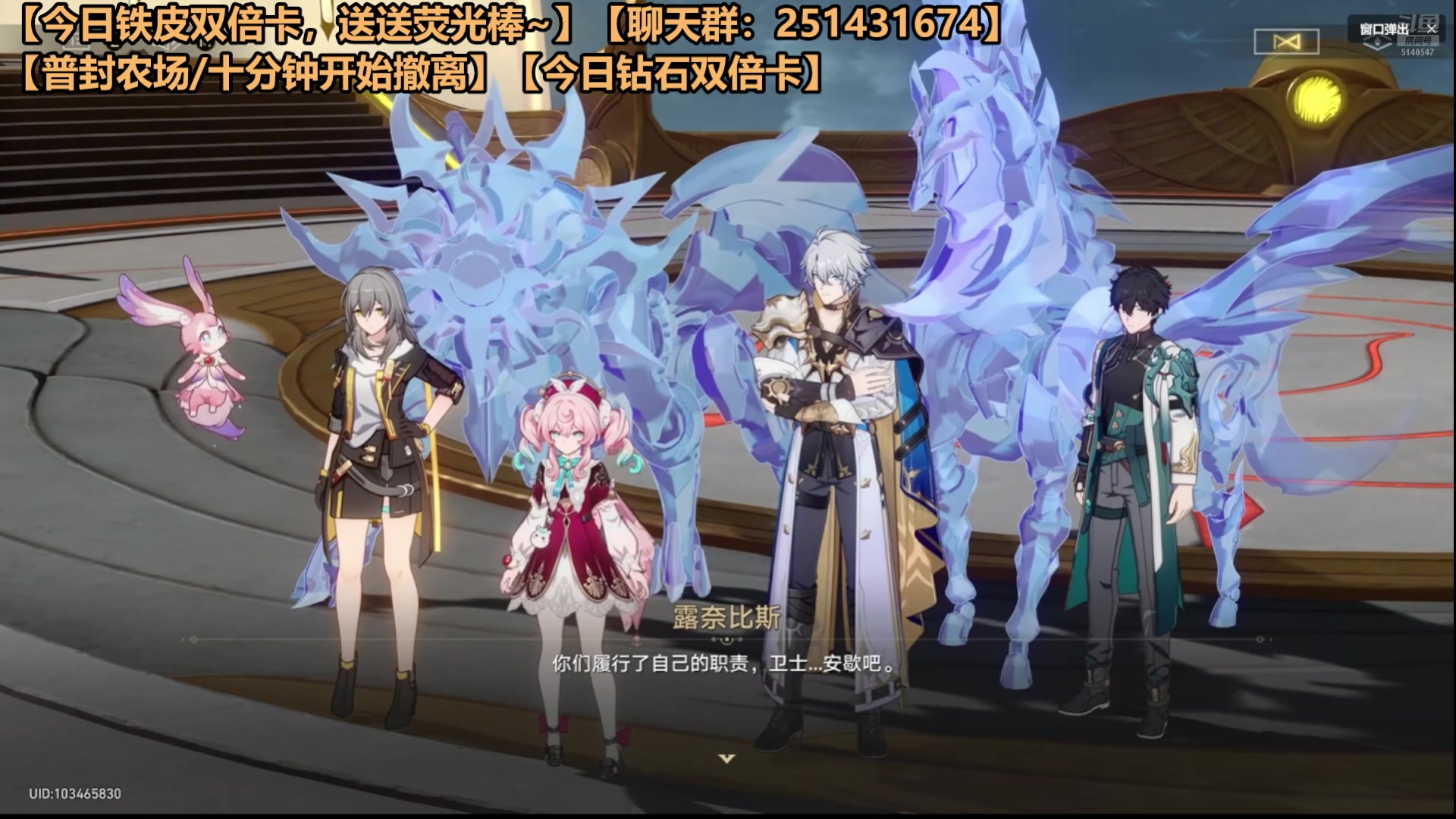 【2025-06-27 07点场】欧根er：星铁准备新版本！白厄saber来袭！