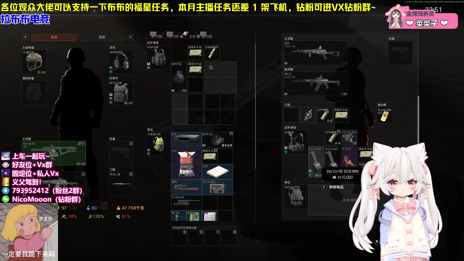 【2025-06-25 14点场】Nico布布子：有车位❤7.17 星痕共鸣 携手共度！