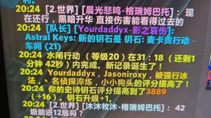 【2025-6-29 21点场】一Sicc一:咕咕大秘境限时