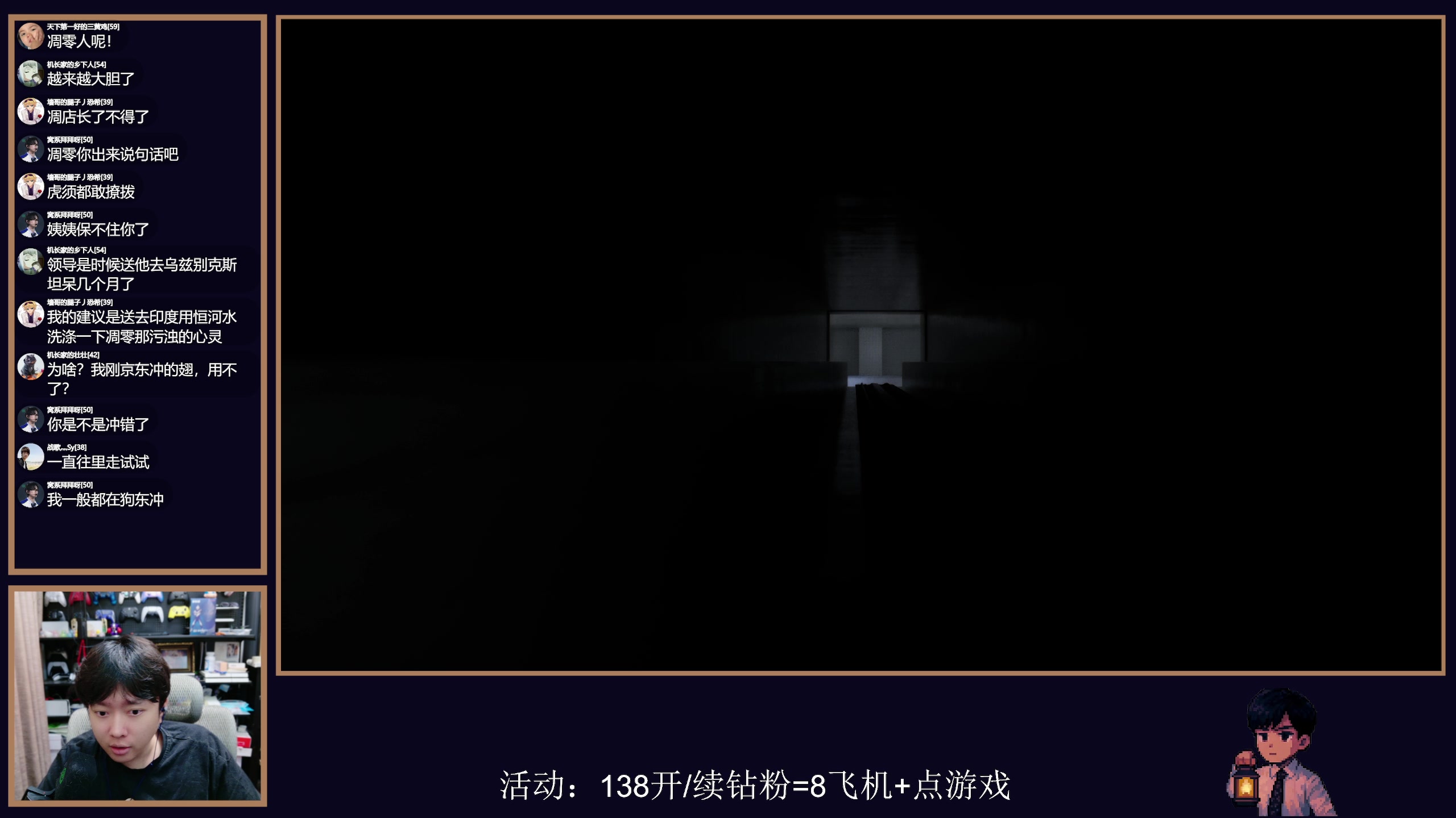 【2025-06-29 22点场】机长YG：【机长】恐怖游戏开荒！直播中！