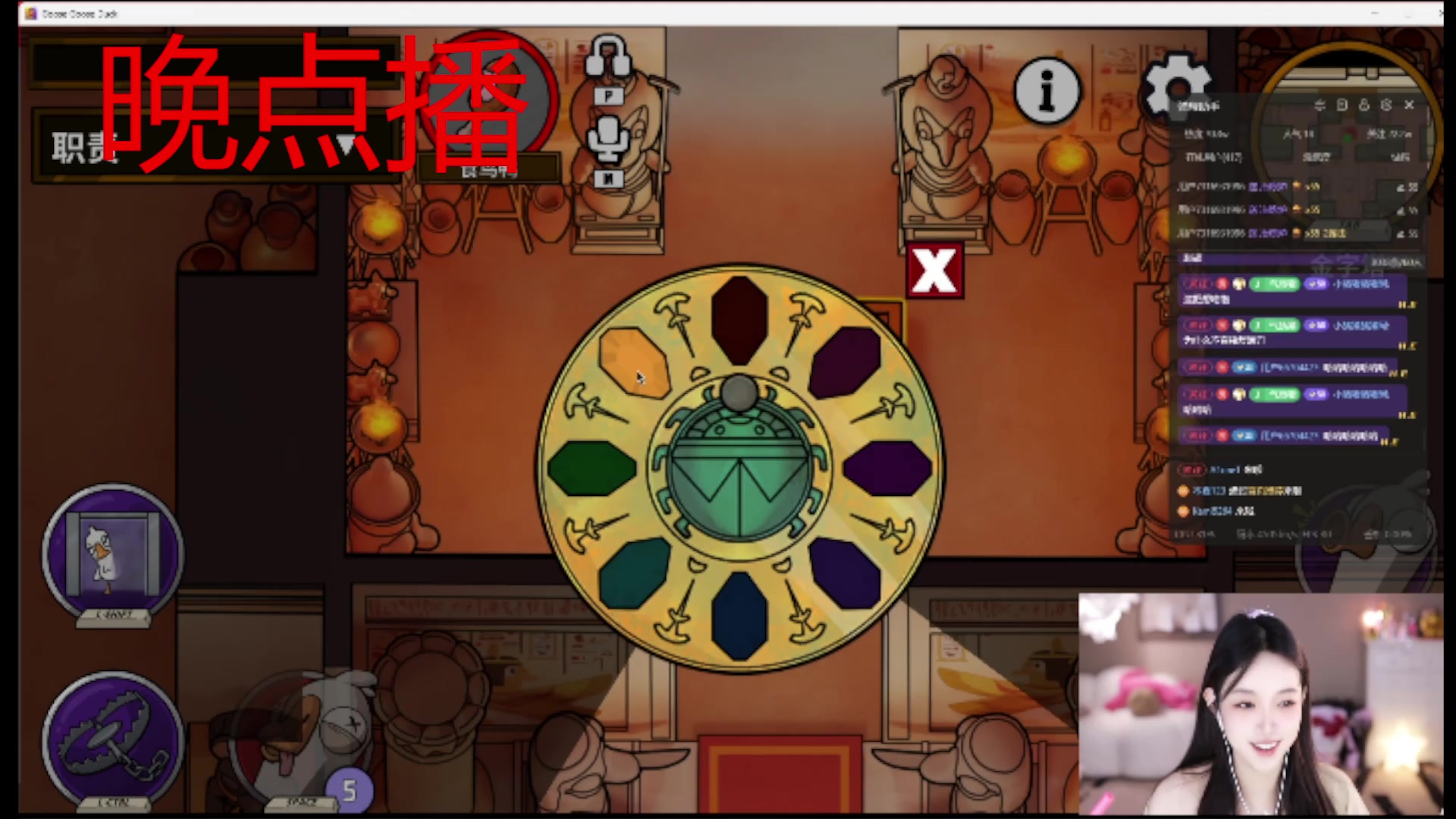 【2025-06-30 16点场】小肉球阿：爱笑的女孩运气不会差~~~