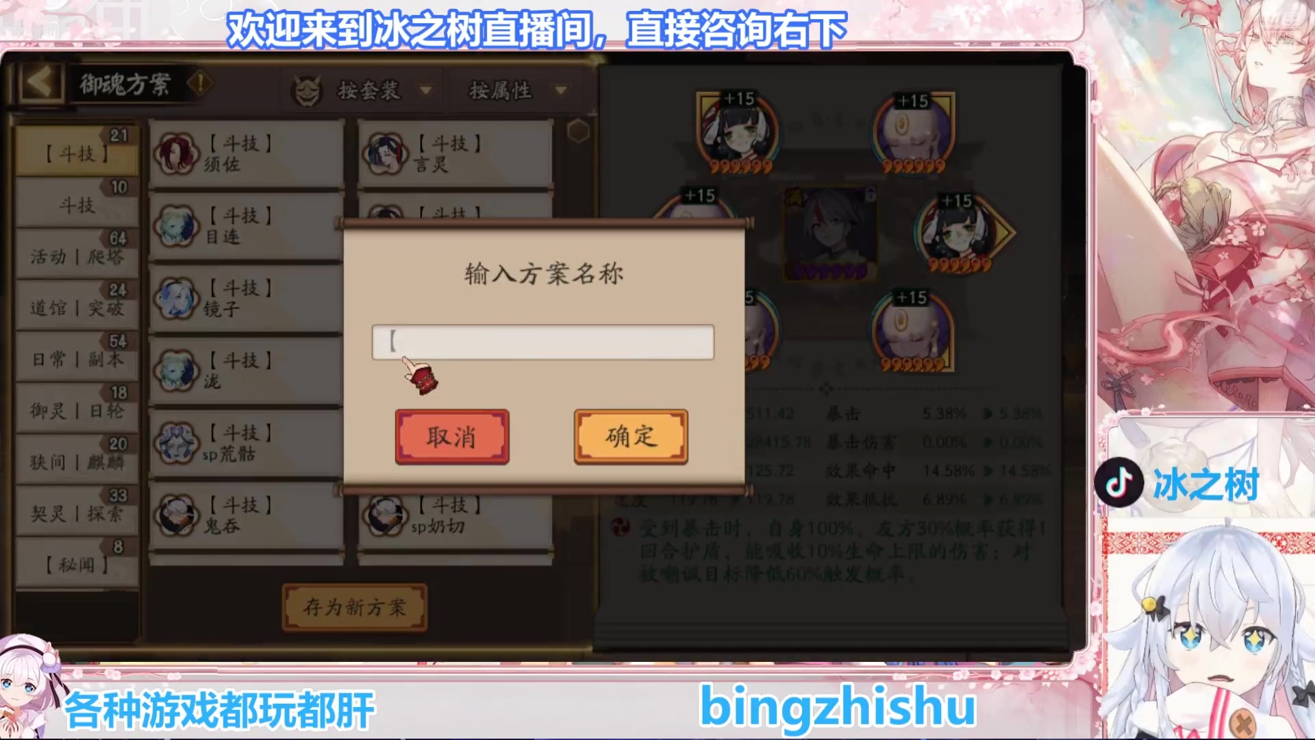 【2025-06-30 06点场】冰之树：小赛季上名仕可圆梦