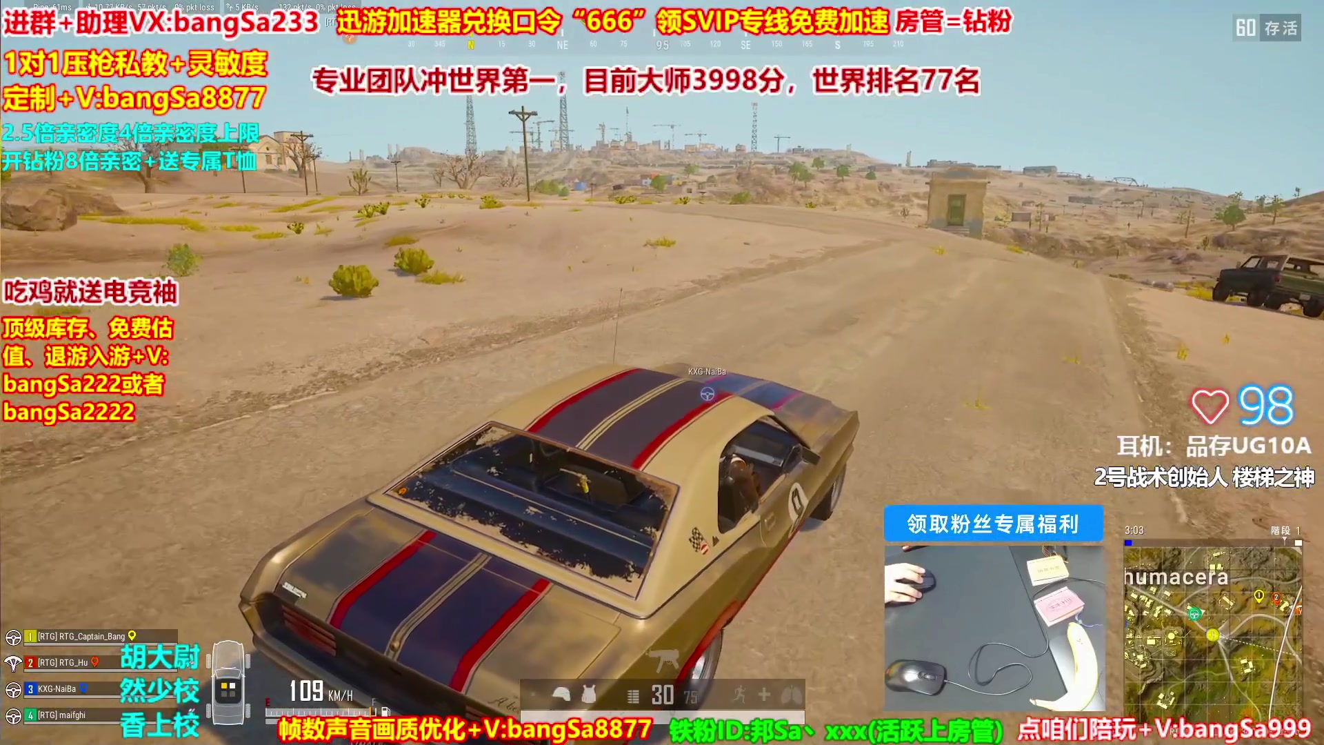 【2025-06-30 14点场】邦Sa：大师局硬核指挥！专业团队冲分教学！