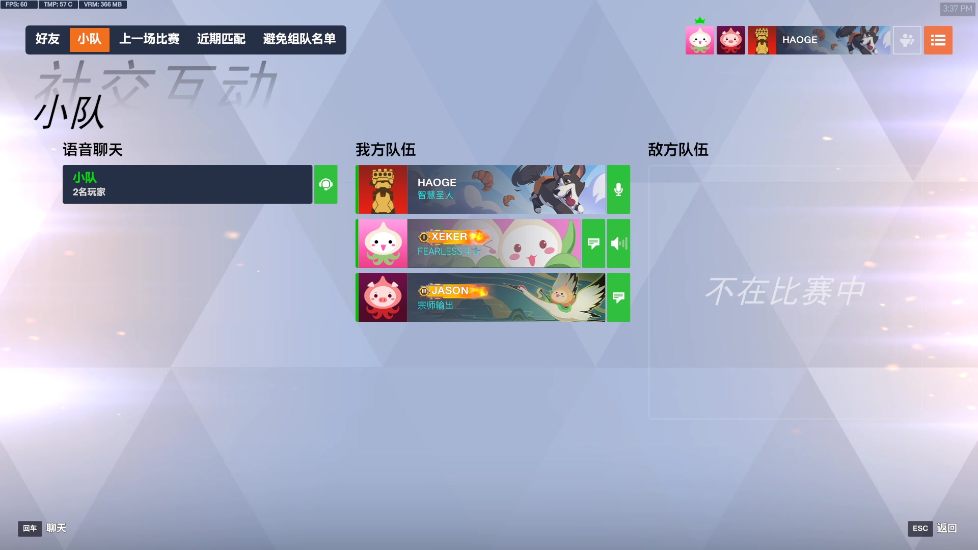 【2025-06-29 完整版】豪哥哥9999：老登先锋 8874517