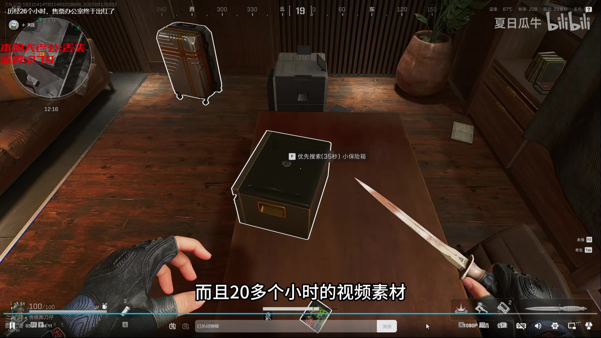 【2025-06-30 07点场】兮饭锐雯：大乱斗小王子来啦