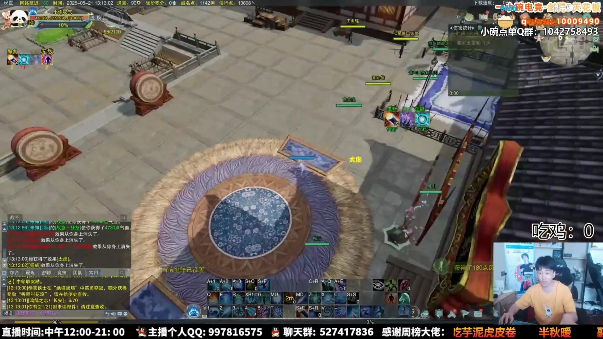 【2025-06-30 06点场】As童话话话：挑战鲸鱼单排吃鸡，失败送奶茶！