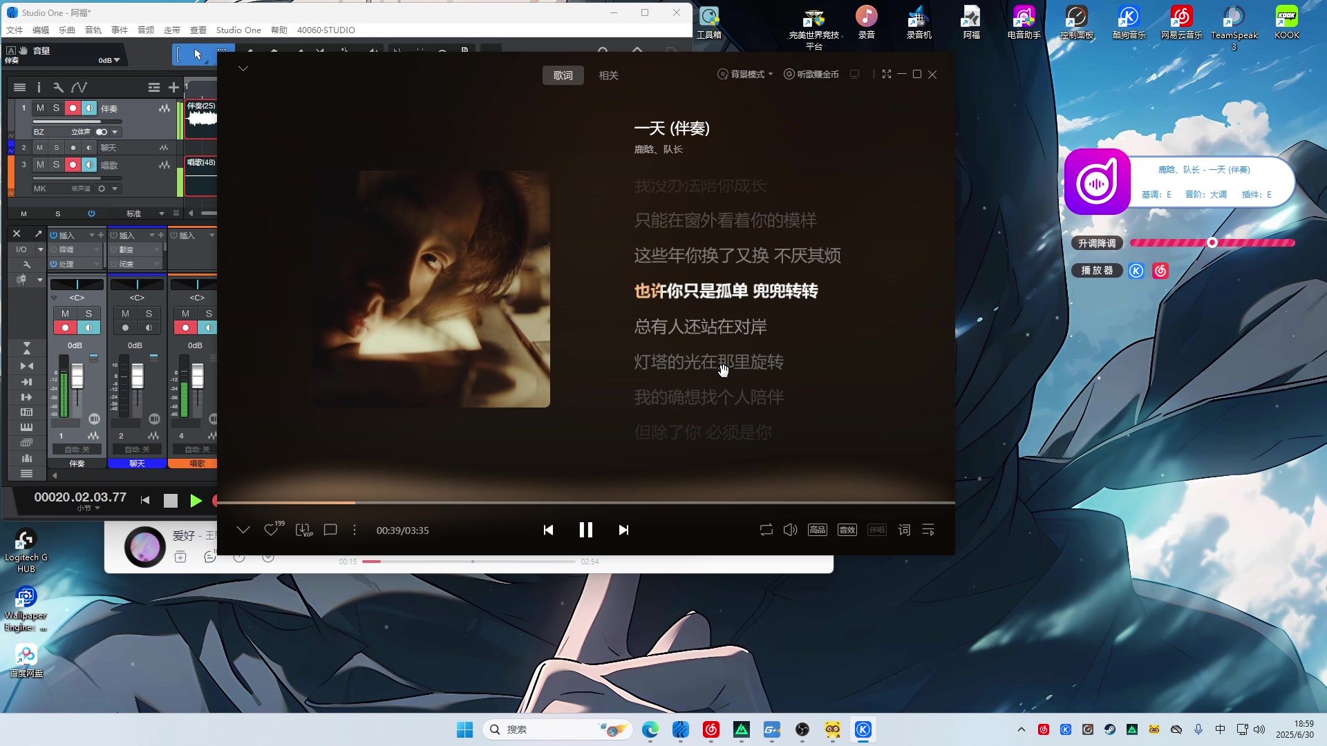 【2025-06-30 18点场】阿福Afuuu：糖家三苕，苕二，中午来面对我！