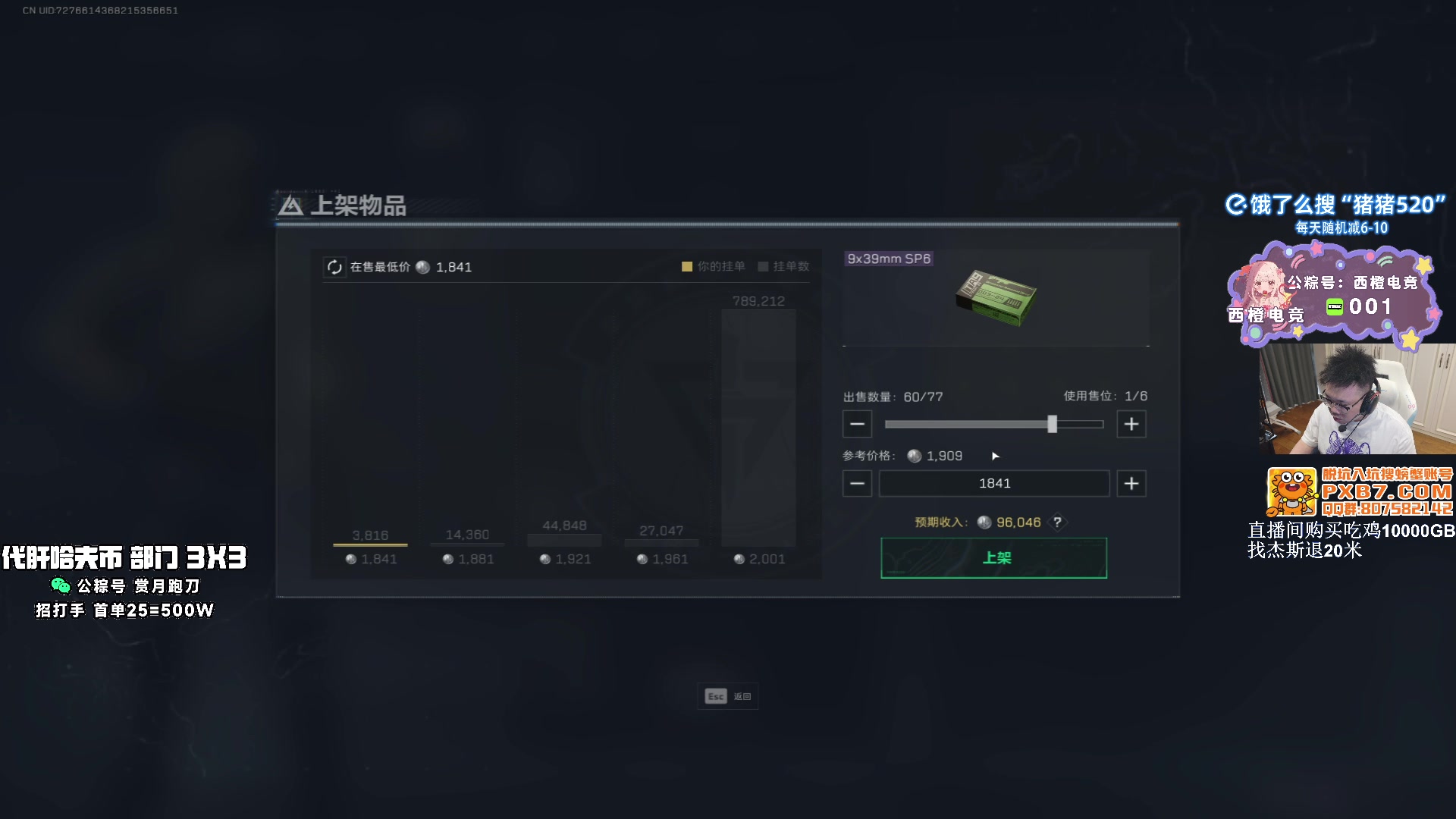 【2025-06-30 07点场】pigff：【PIGFF】PUBG忠犬