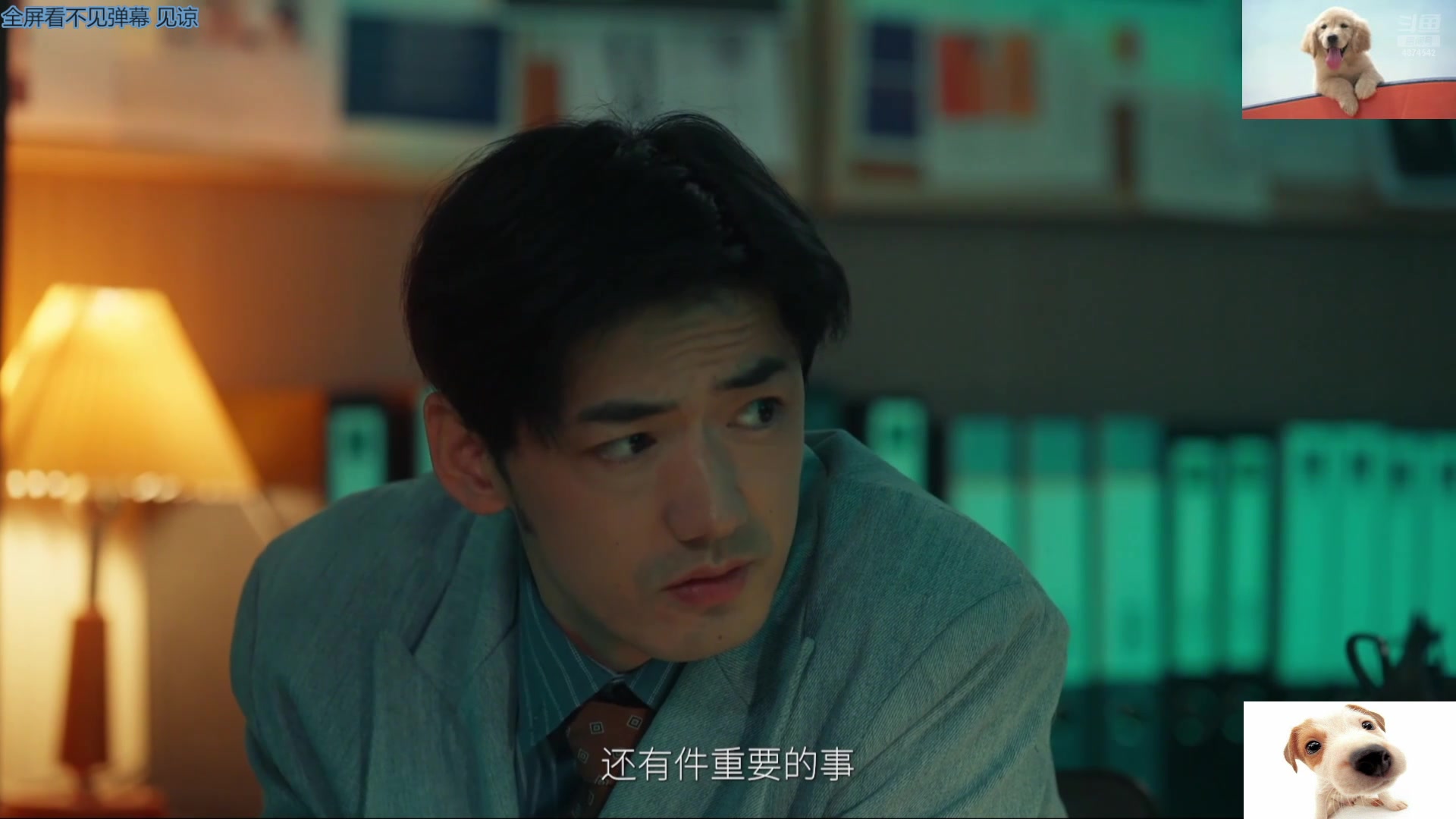 【2025-06-30 06点场】帅帅的汪团：早起的汪团被人锤