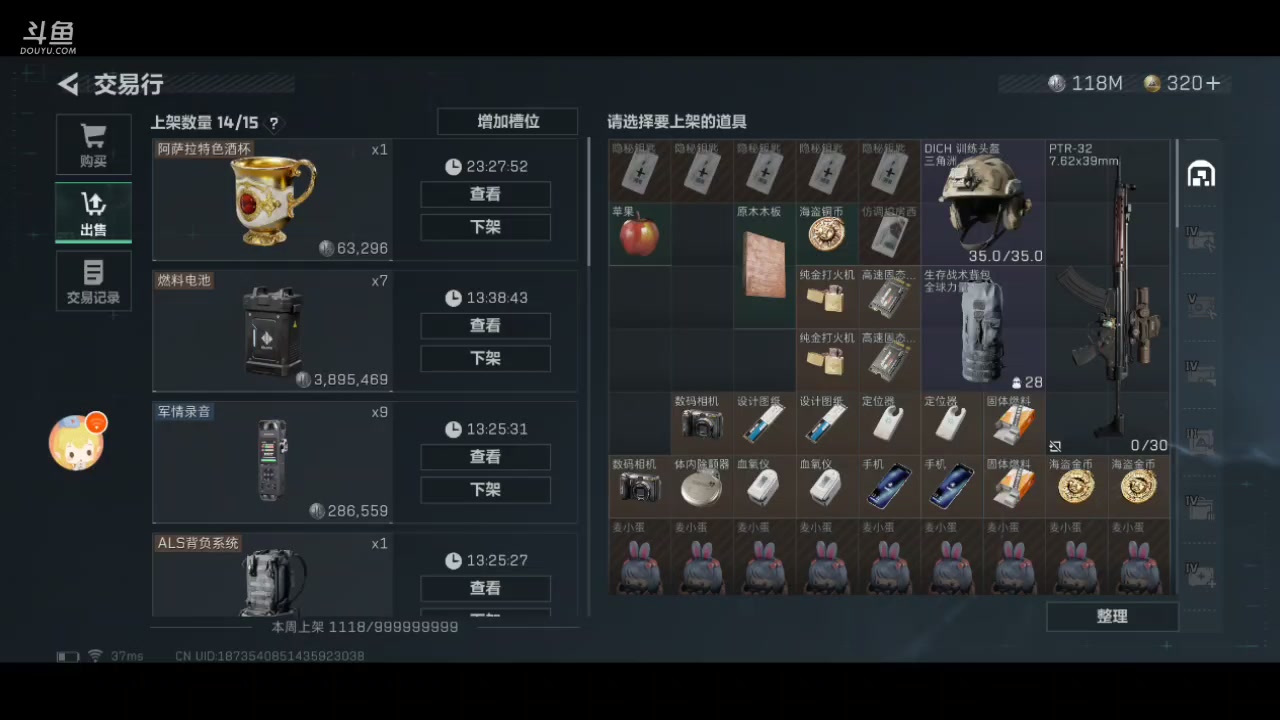 【2025-06-26 完整版】wsx7411254：生存才是王道 3159343