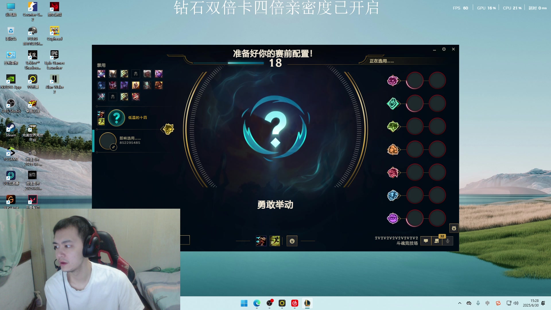 【2025-06-30 15点场】14德莱文：Fpsmoba全能型选手