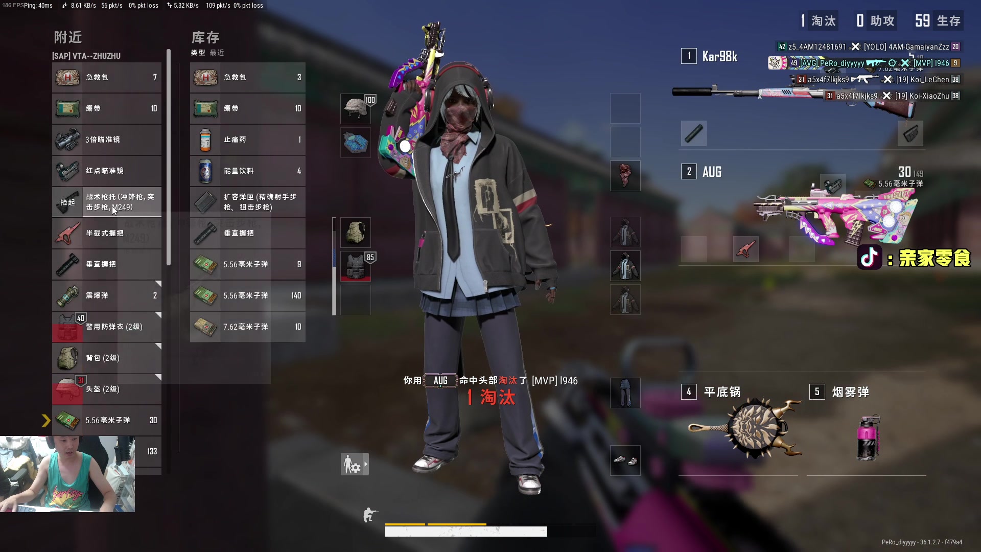 【2025-06-30 19点场】diyy刘頔：diyy:4倍亲密度上限！钻粉活动！