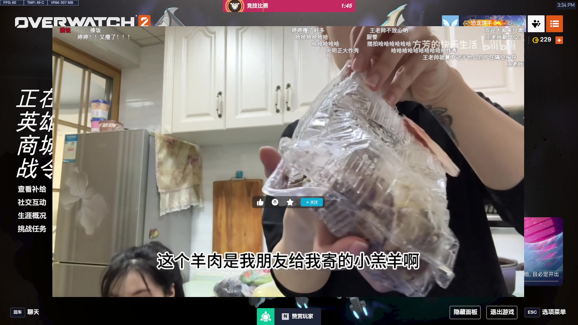 【2025-07-01 15点场】工口工口工口：【双倍】睡神附体猪王降世- -