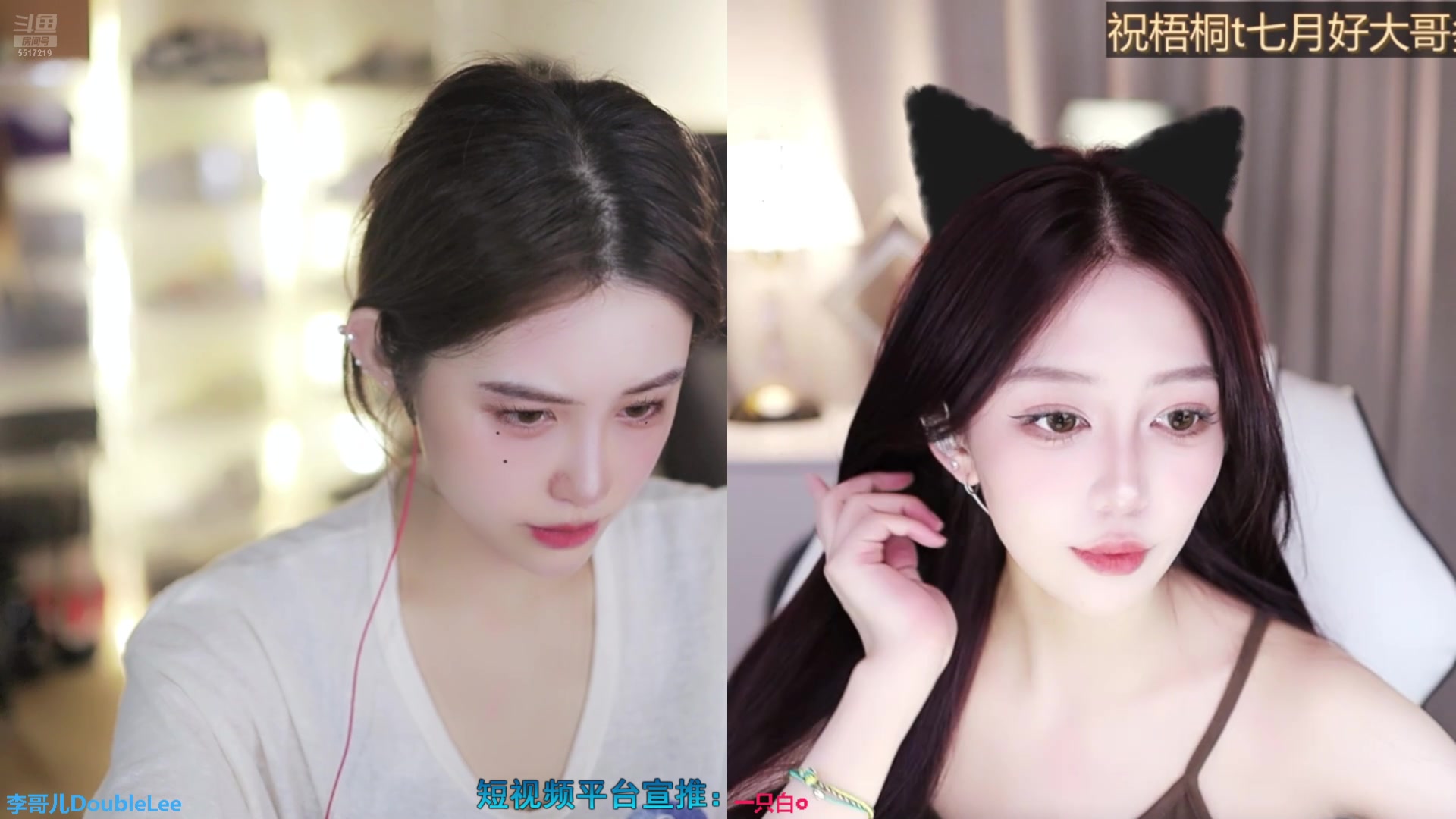 【2025-07-01 18点场】李哥儿DoubleLee：遇见你是最好的安排