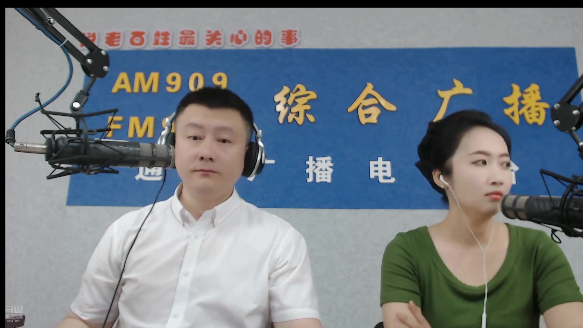 【2025-06-30 完整版】伟达000：好好上班，天天向上~