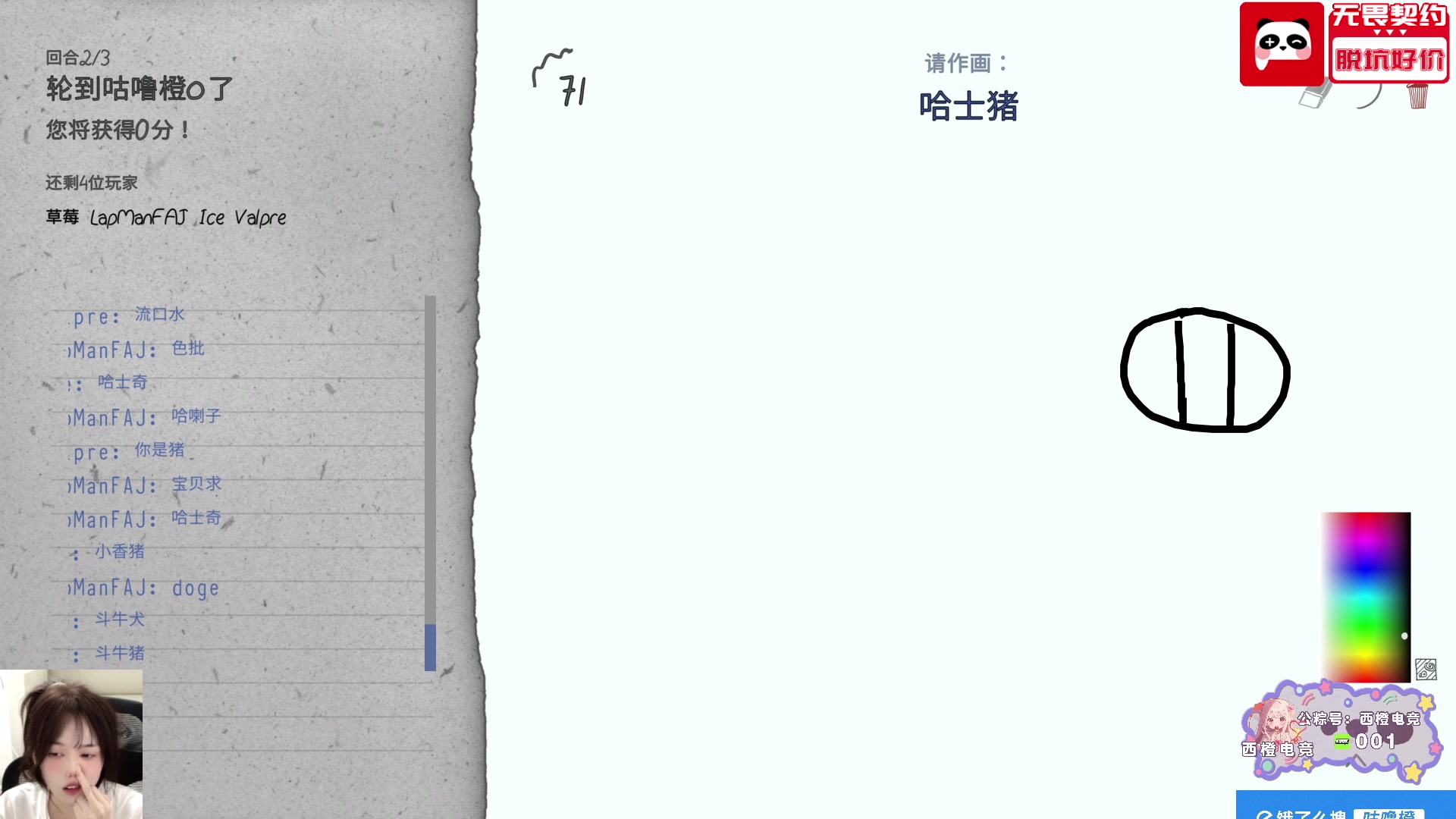 【2025-06-30 02点场】咕噜橙o：【咕噜橙】祝自己生日快乐
