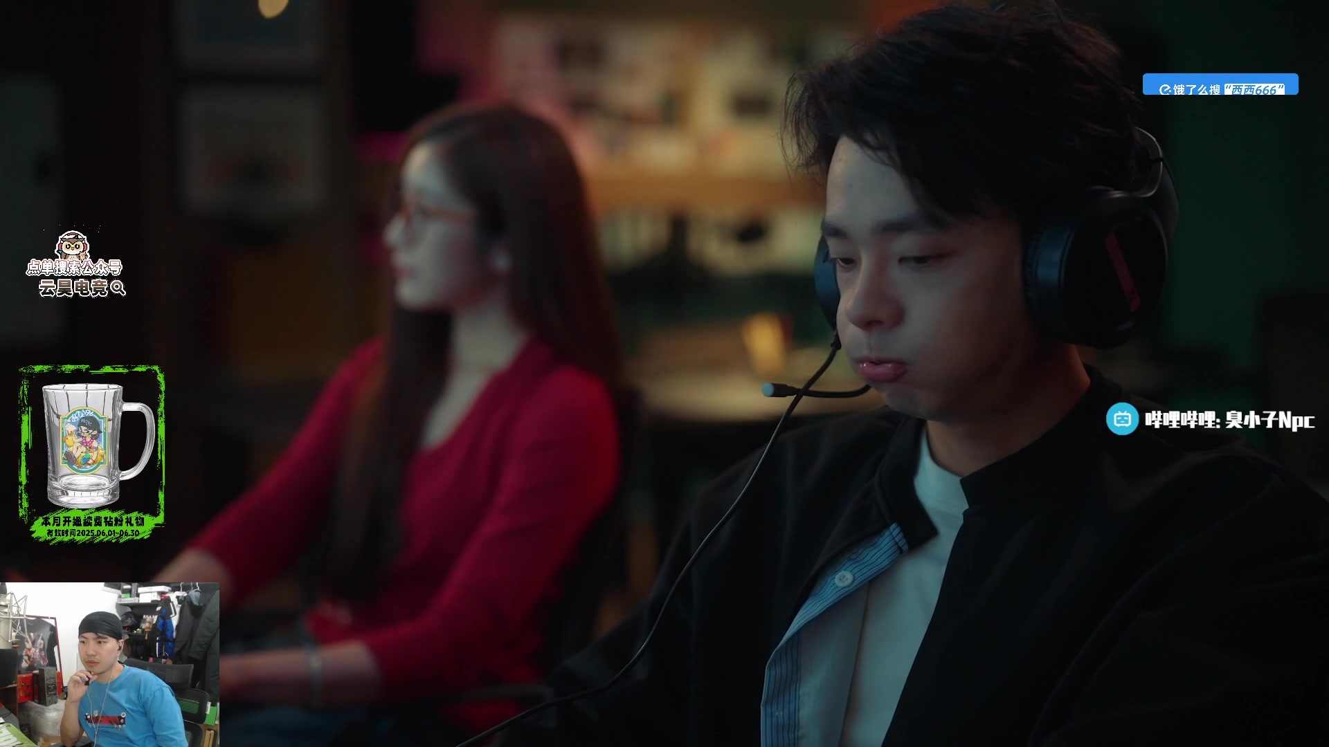 【2025-07-01 03点场】金甲EzNpc：真男人无所畏惧