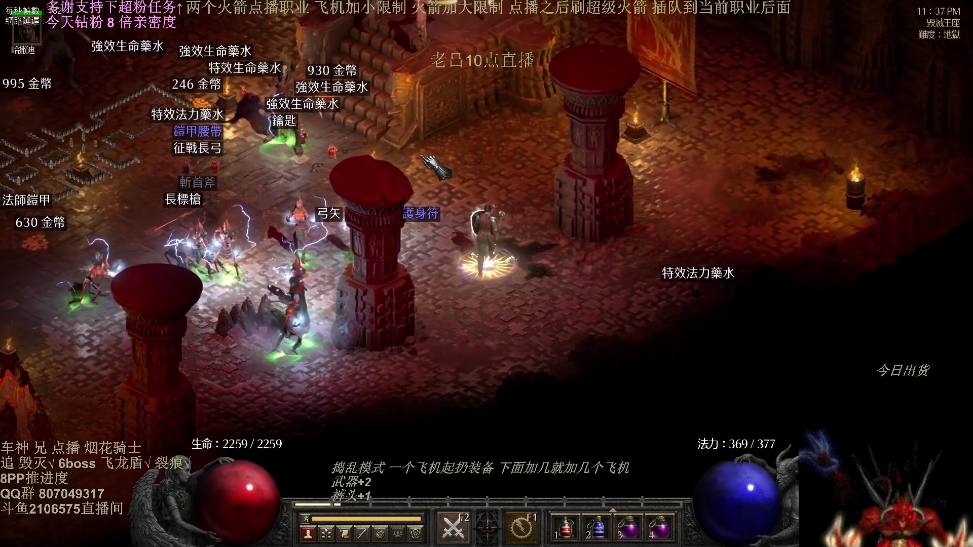【2025-07-01 03点场】英雄吕布：暗黑2专家 烟花骑士 钻粉8倍亲密度