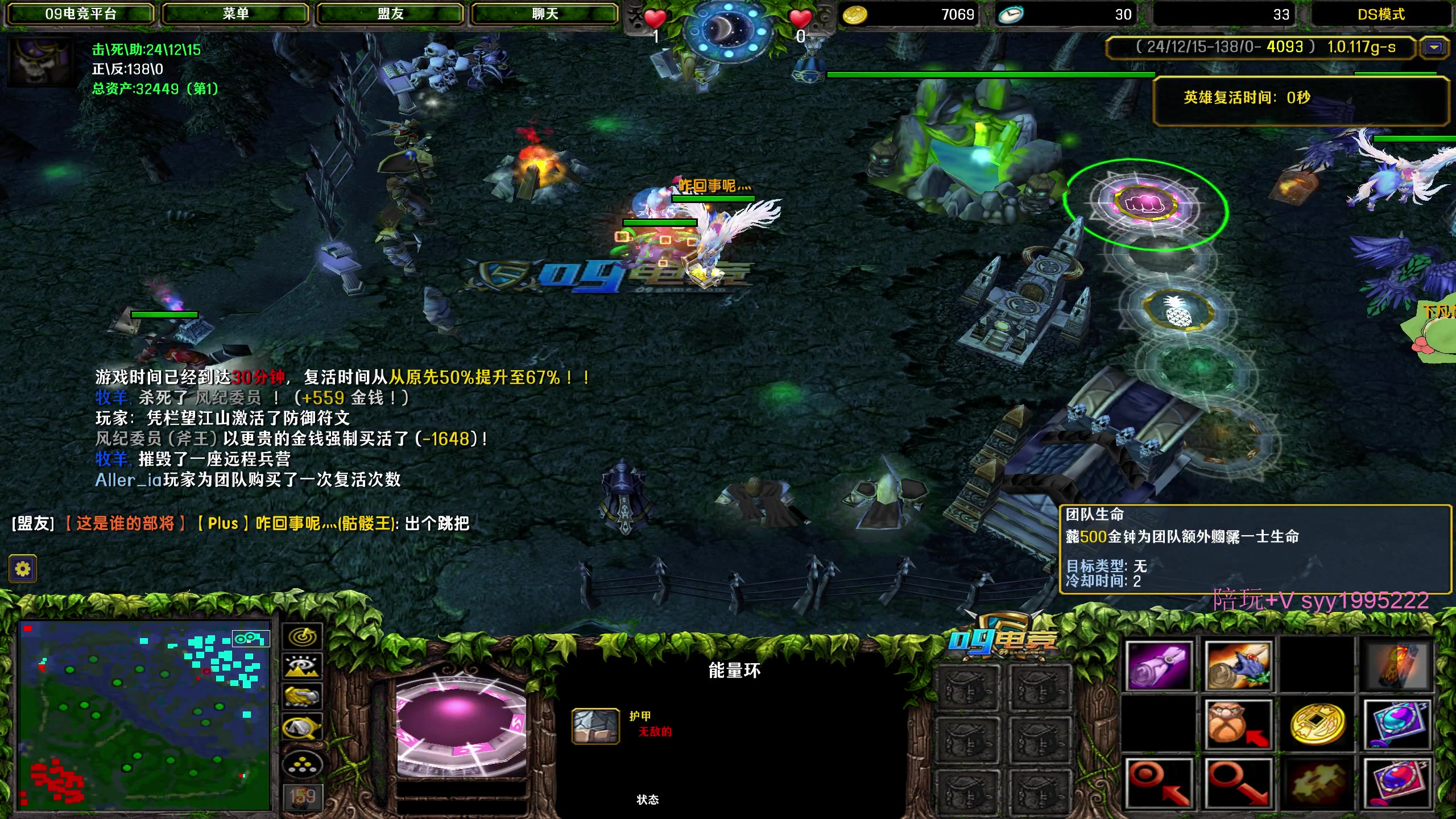 【2025-07-01 02点场】逆天的SYY灬：大随香辣厨房！