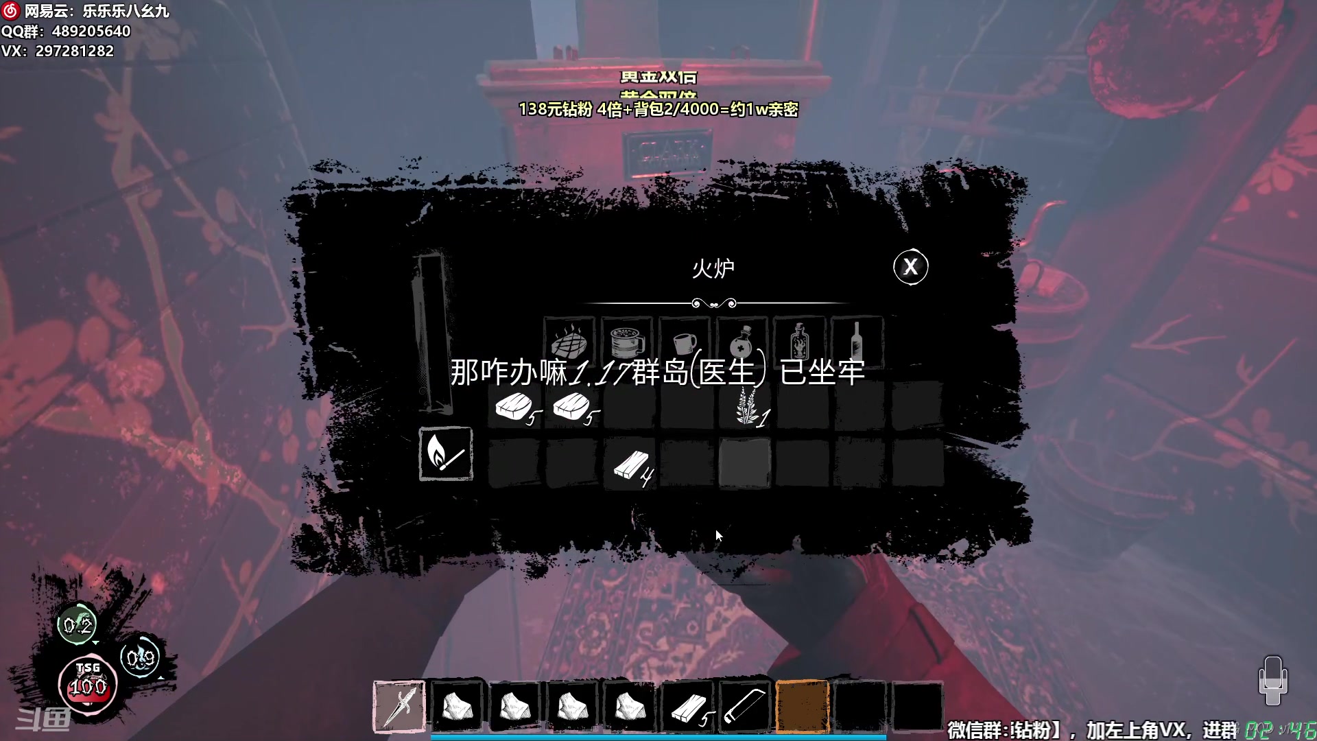 【2025-07-01 02点场】乐乐乐八幺九：【樂】失眠伴侣，414194