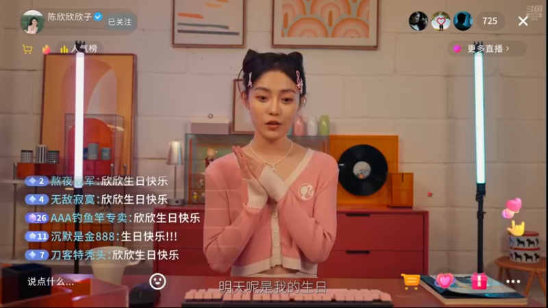 【2025-06-22 21点场】秀才冷男：来啦 来啦~冲冲冲