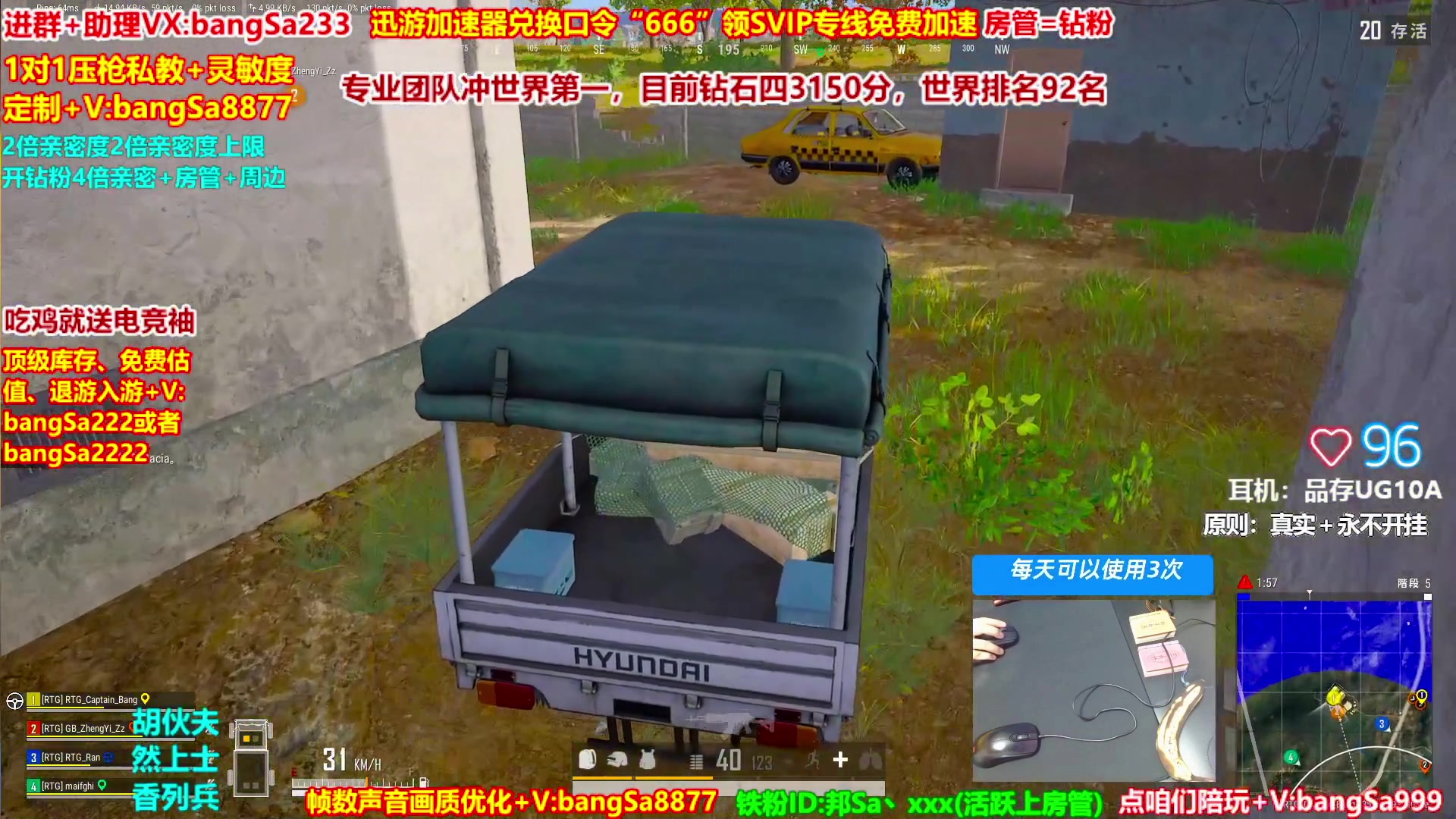 【2025-07-01 02点场】邦Sa：大师局硬核指挥！专业团队冲分教学！