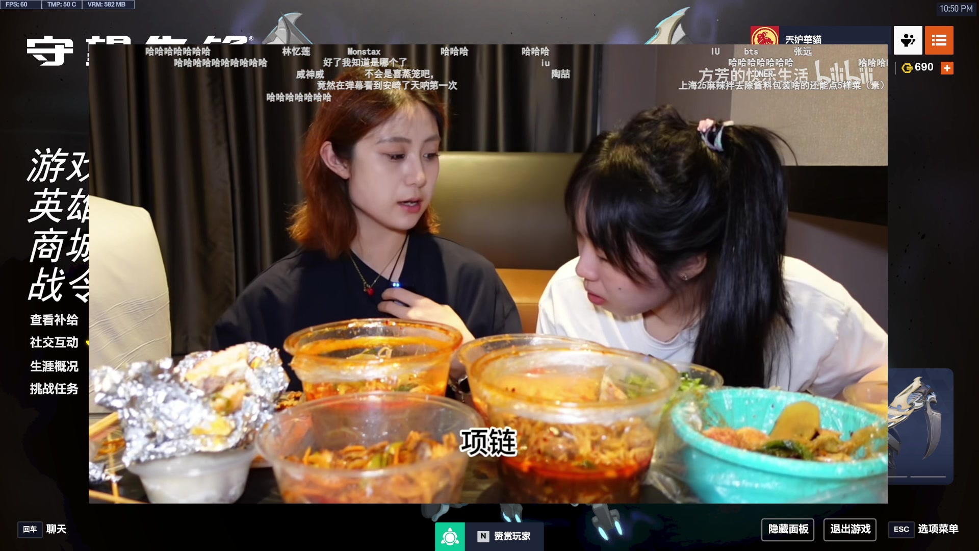 【2025-07-01 22点场】工口工口工口：【双倍】睡神附体猪王降世- -