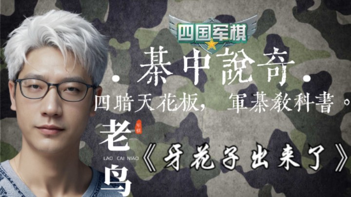 开始牙花子都笑出来了，结局心都死了。