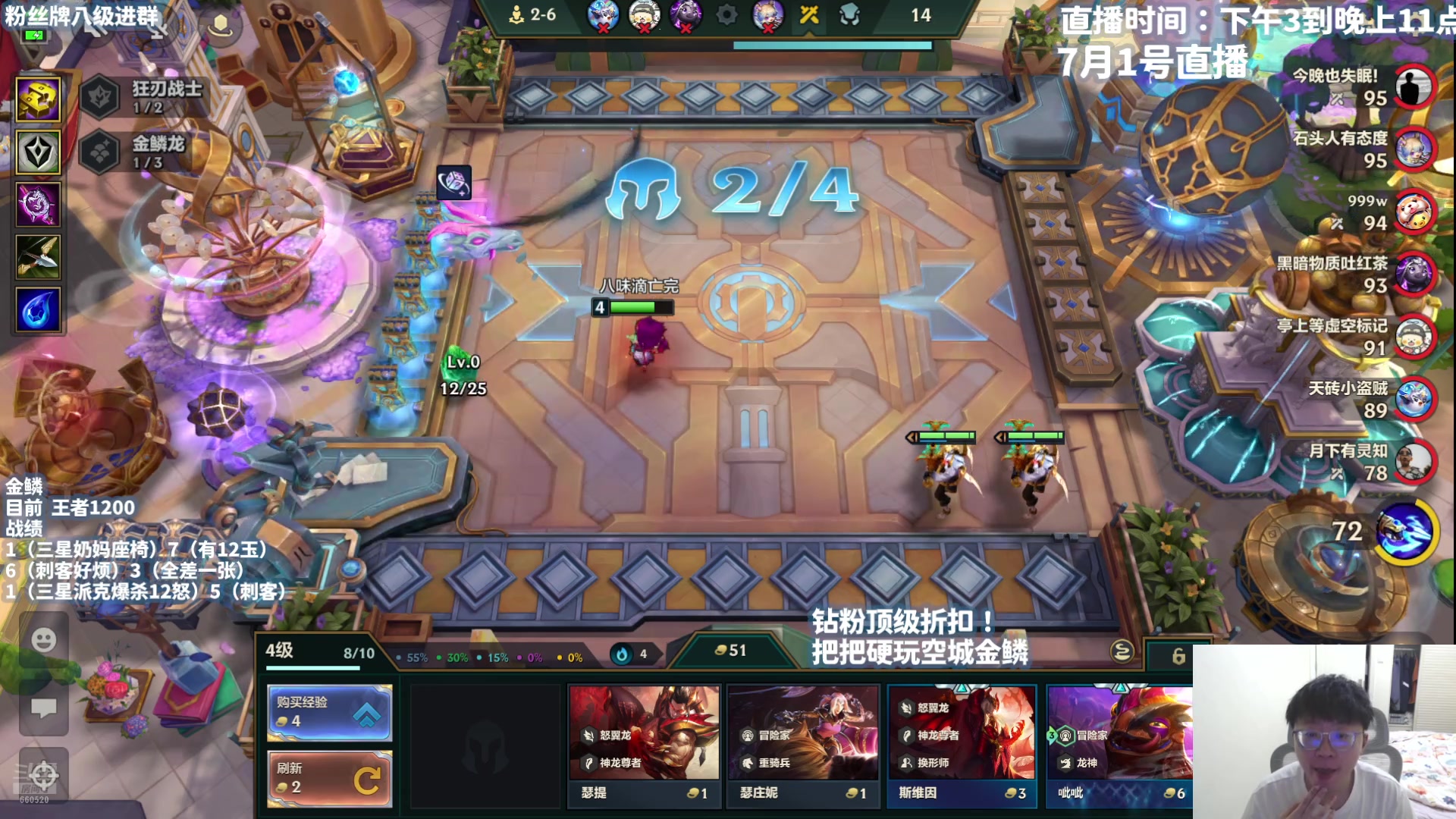 【2025-07-01 19点场】不太嘻哈的Ccj：空金！6-1准时三星五费！！