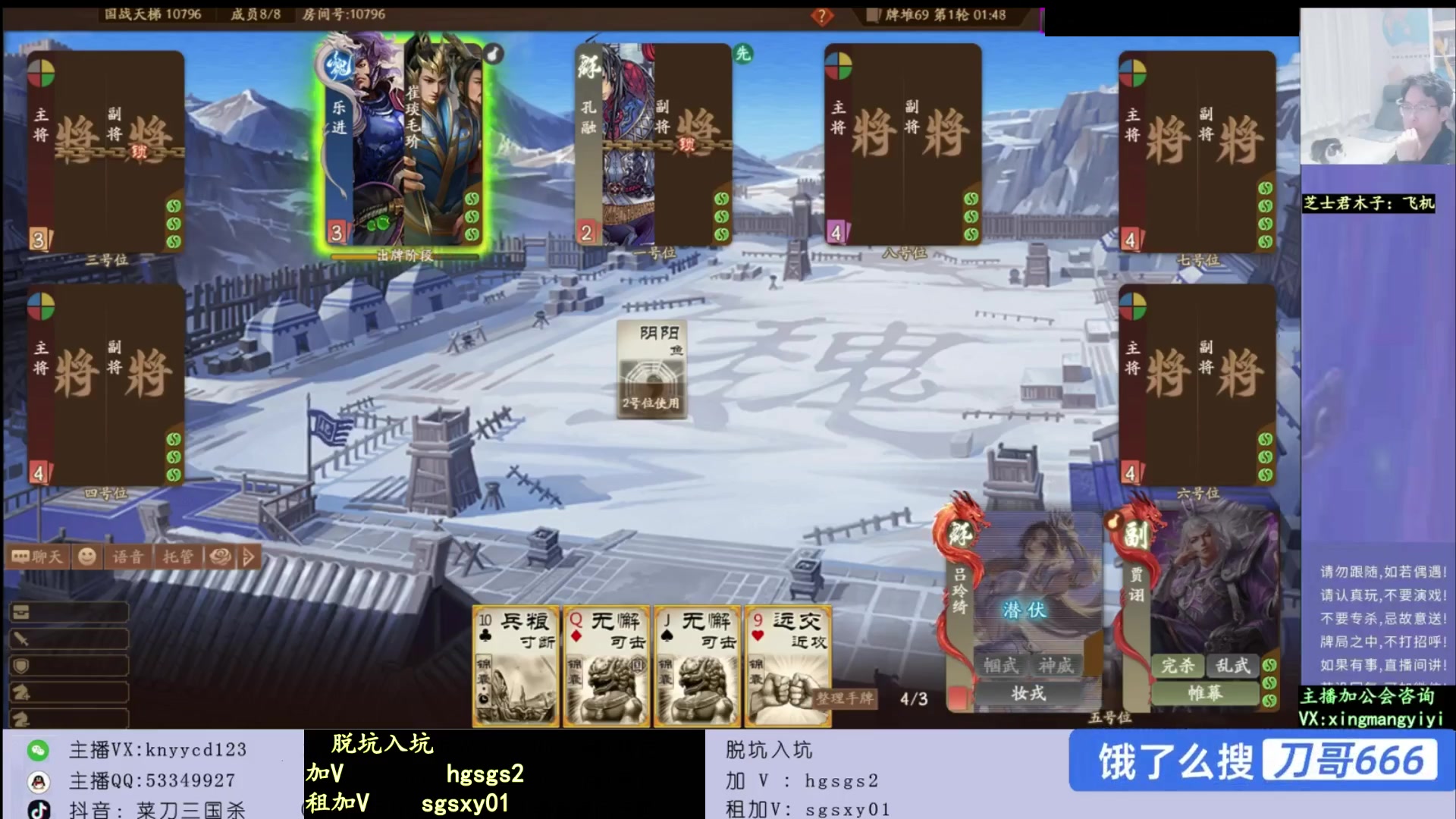 【2025-06-28 14点场】菜刀三国杀：有直播！本周不休！