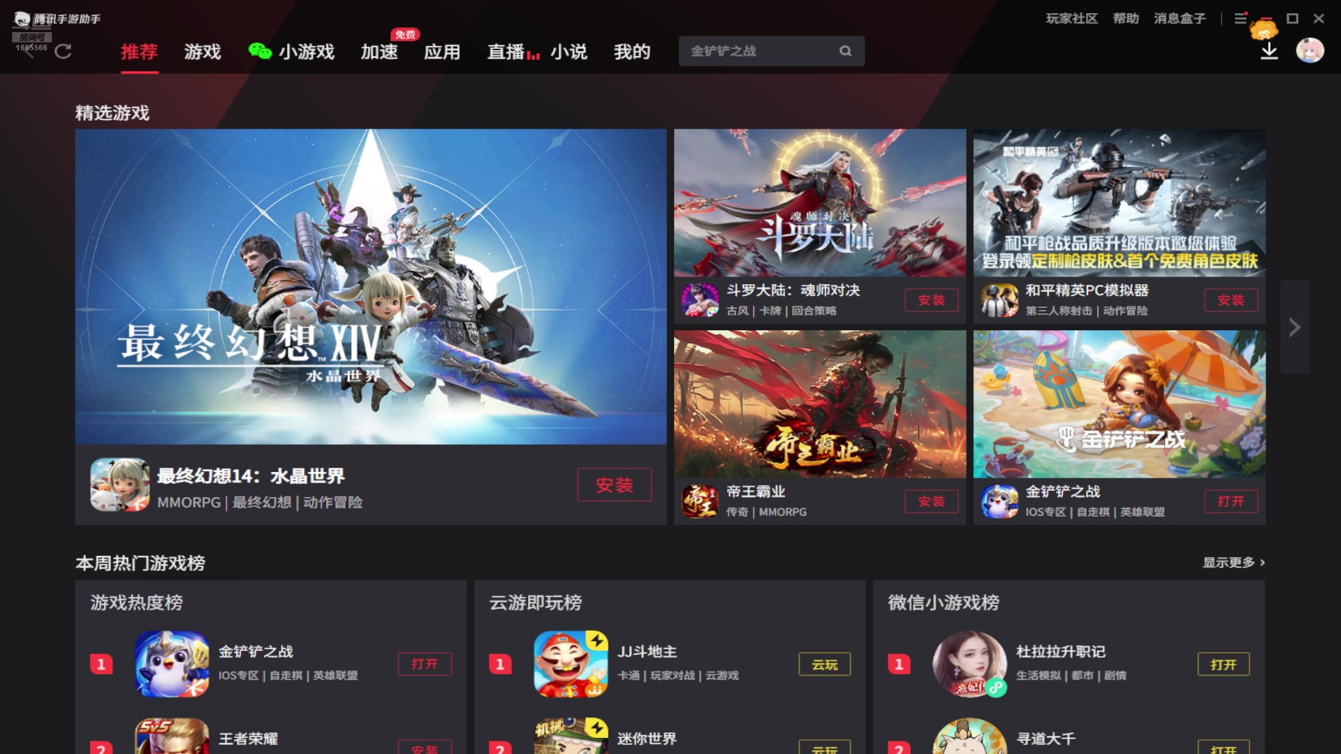 【2025-06-30 22点场】张颠颠丷：回来了 继续努力搬砖