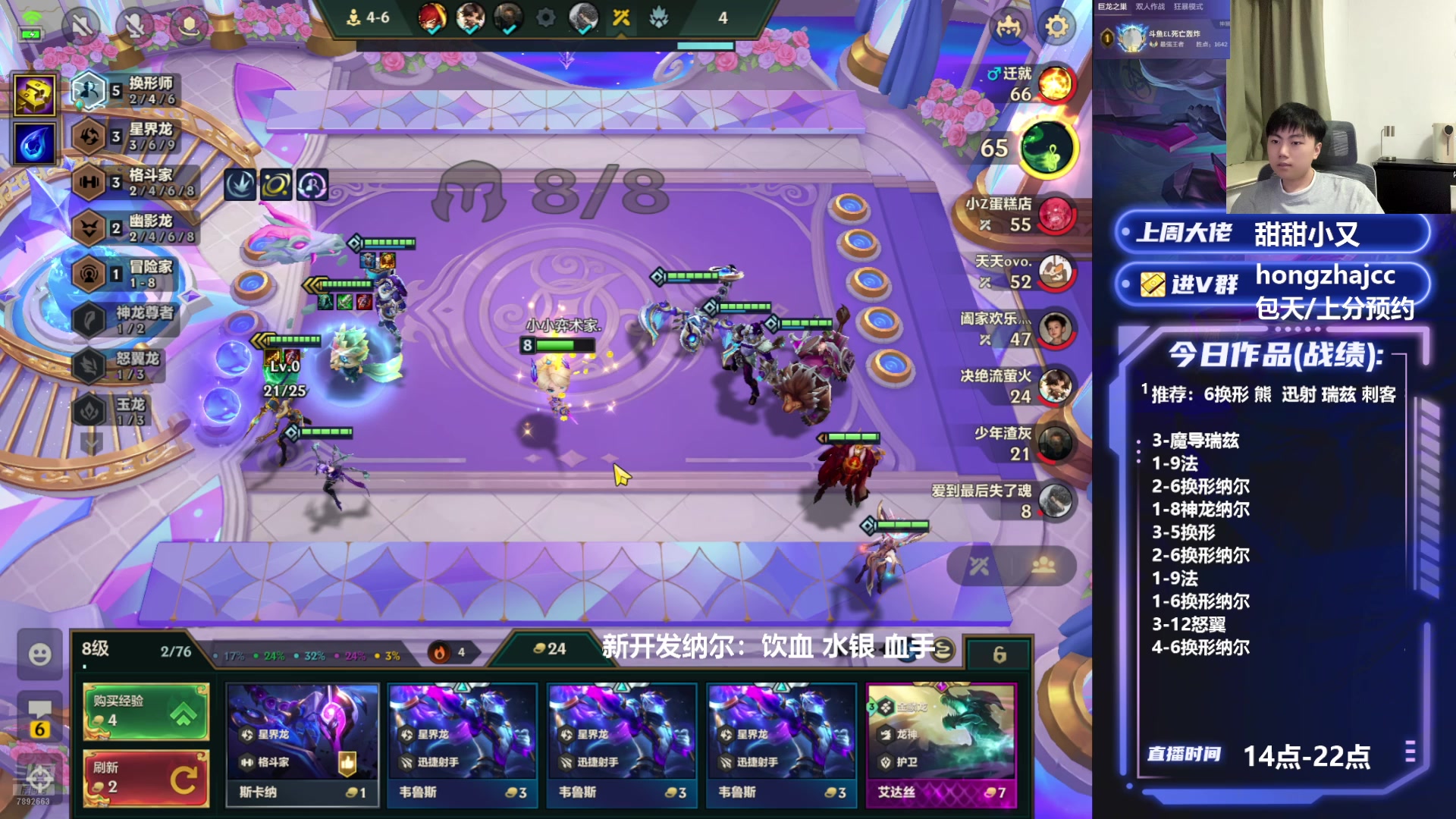 【2025-07-01 19点场】死亡轰炸DD：S7已开发无敌阵容！