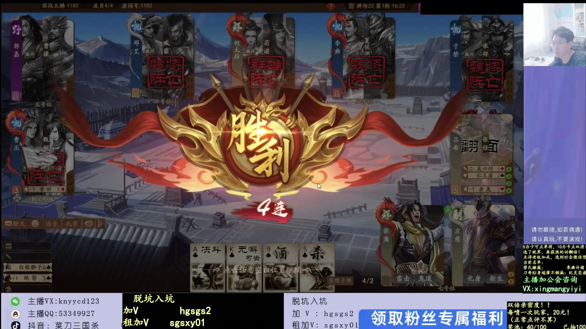 【2025-06-27 22点场】菜刀三国杀：有直播！本周不休！