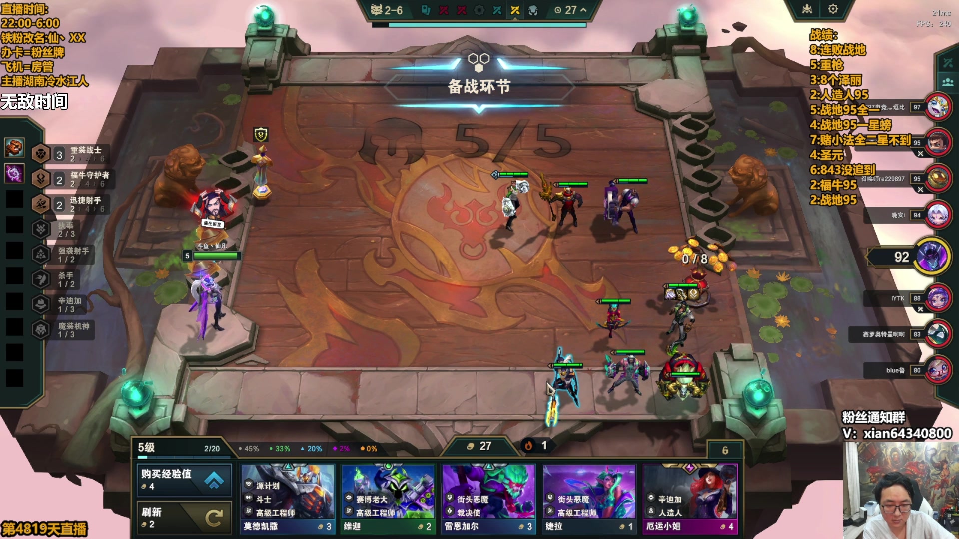 【2025-07-01 10点场】仙凡哥哥丶：仙凡:彻底悟了~一天上300分~速来