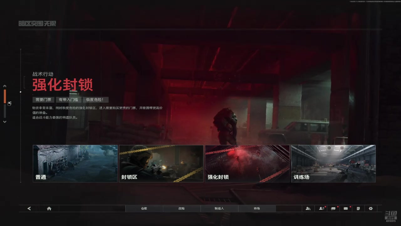 【2025-06-30 23点场】逗嘟嘟嘟：萌新主播求关注 4318315