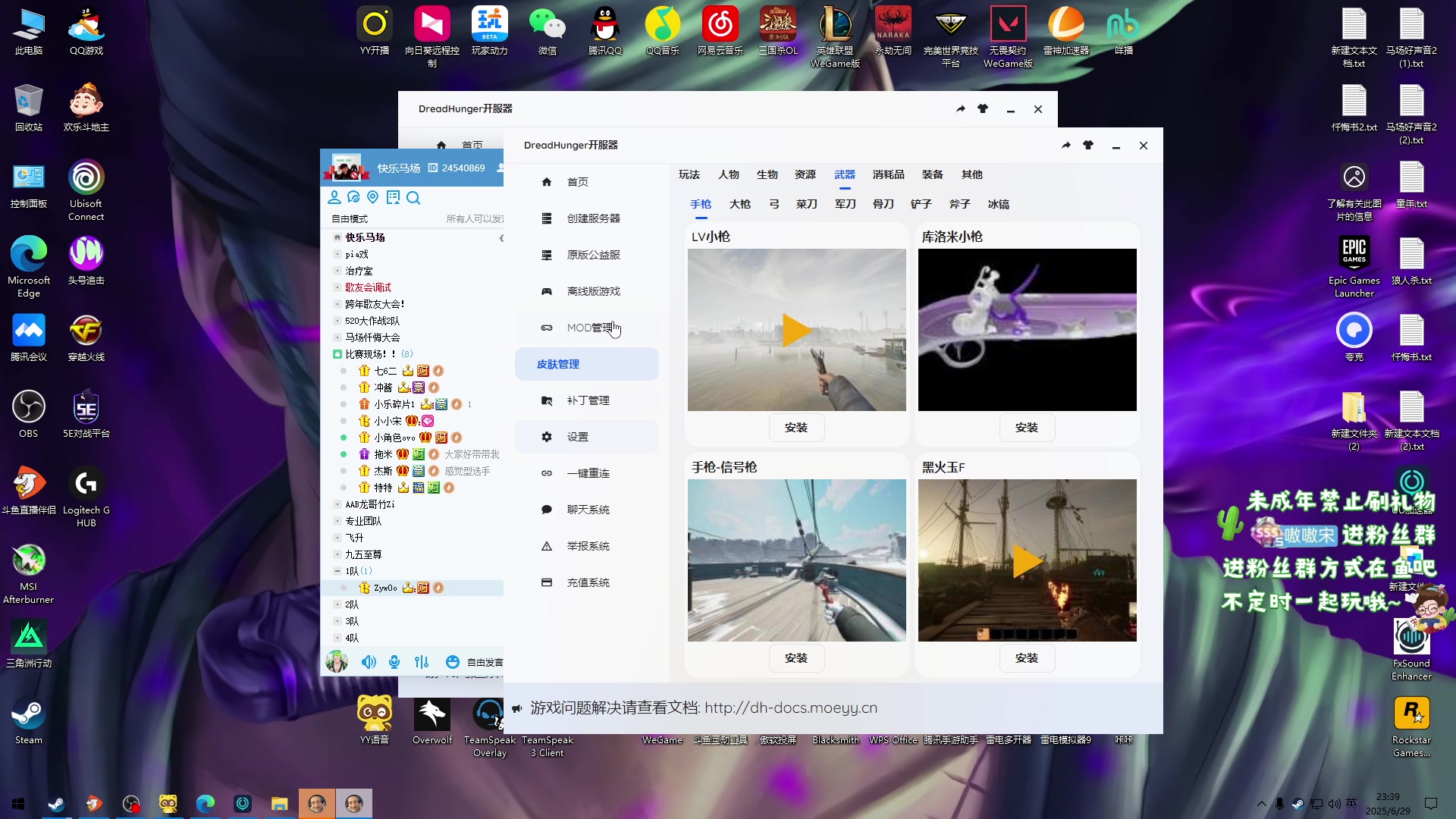 【2025-06-29 23点场】小小宋OAO：✨小小宋✨开心快乐每一天！