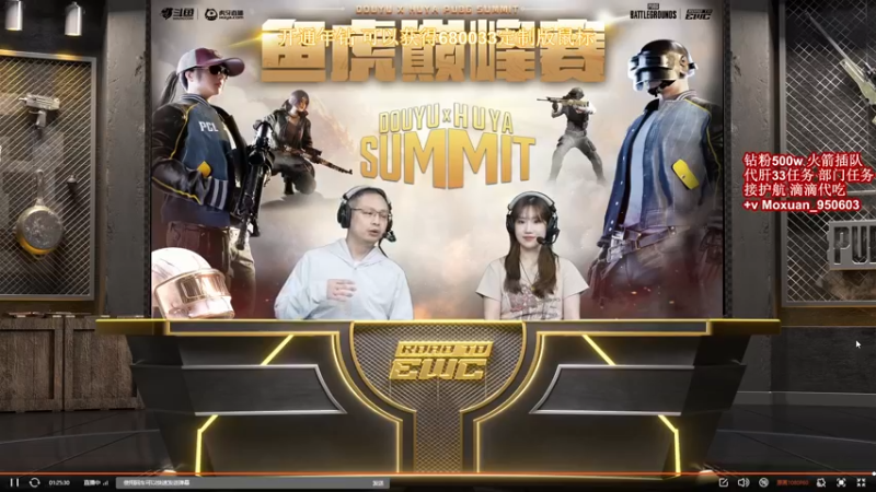 【2025-06-29 18点场】大姨Nidayi：【大姨】OB ewc预选赛 决赛