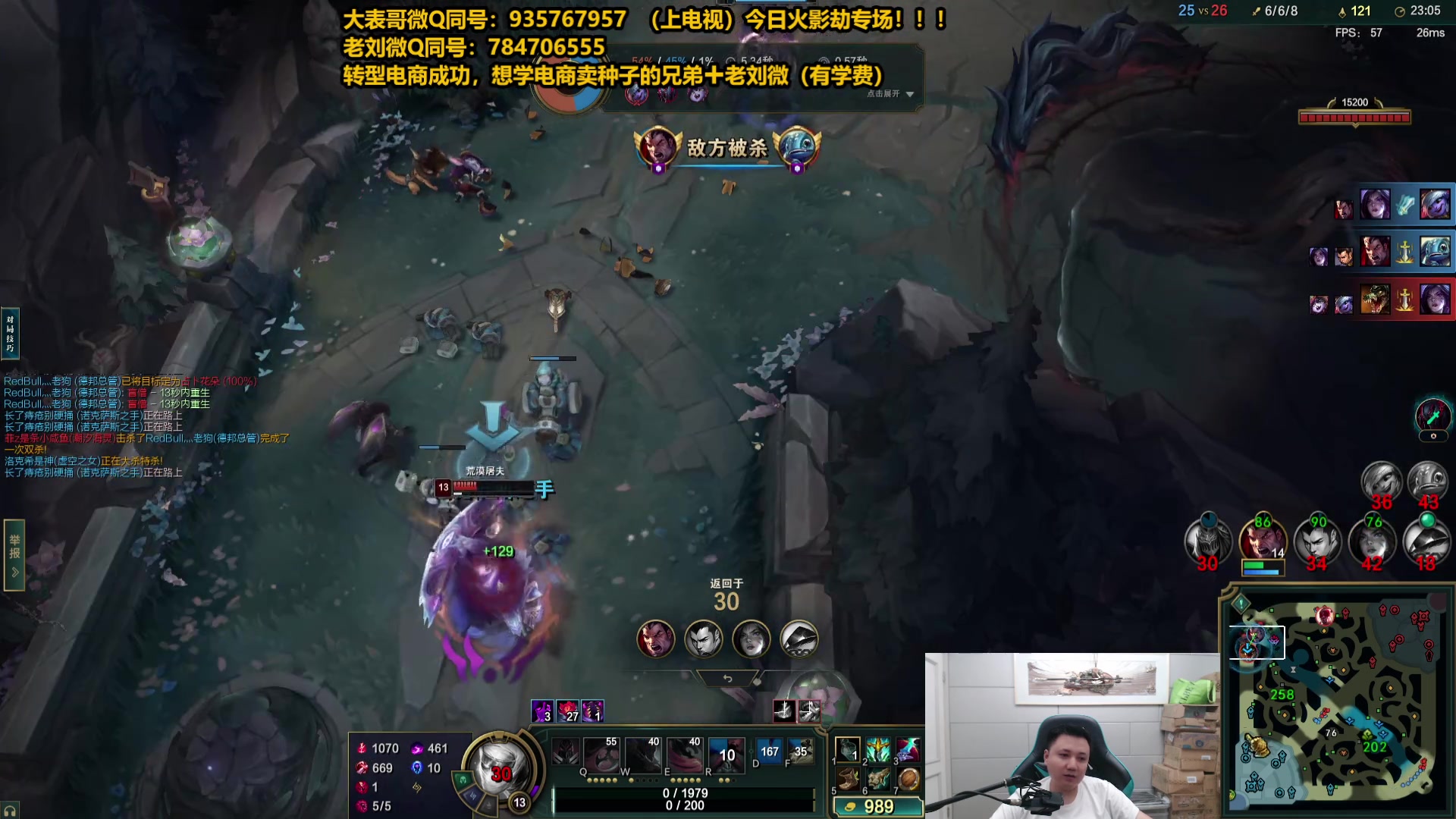【2025-07-01 19点场】旋转的老刘诺手：第一诺手 破舰者诺手战神！