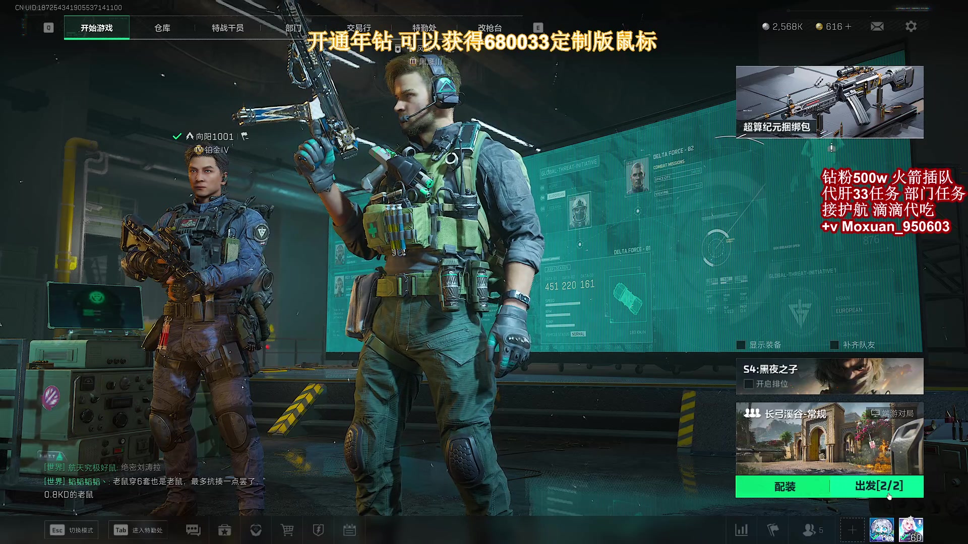 【2025-06-30 00点场】大姨Nidayi：【大姨】30级副本开启！猪我生日快乐！