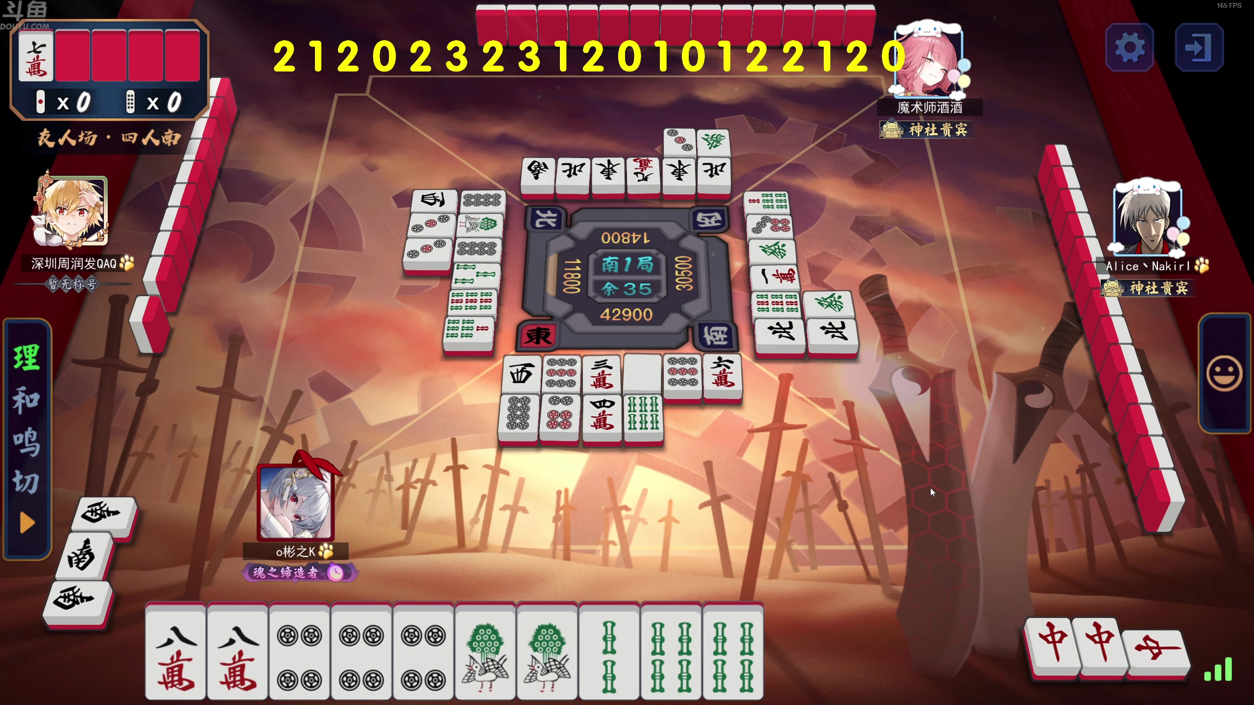 【2025-07-01 02点场】谢彬DD：今日有正事，明日早到！